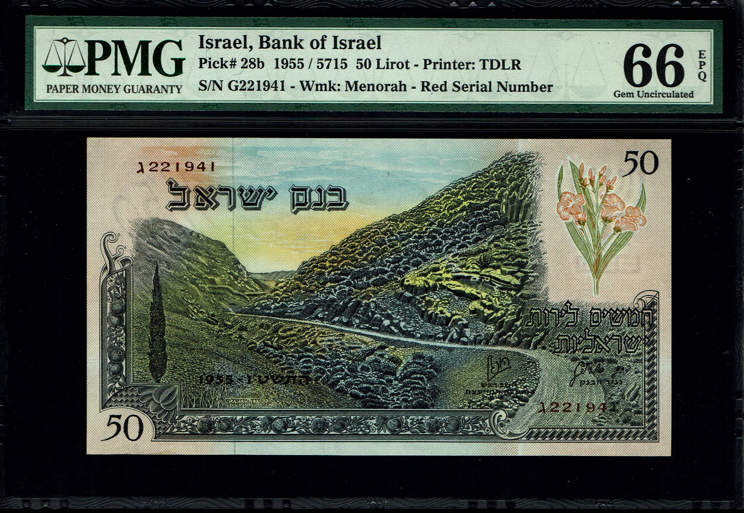 Israel - Pair banknotes of 50 Lirot 1955 - PMG 66 EPQ - Red Serial Number - Consecutive numbers - Prefix G ... - 1 1