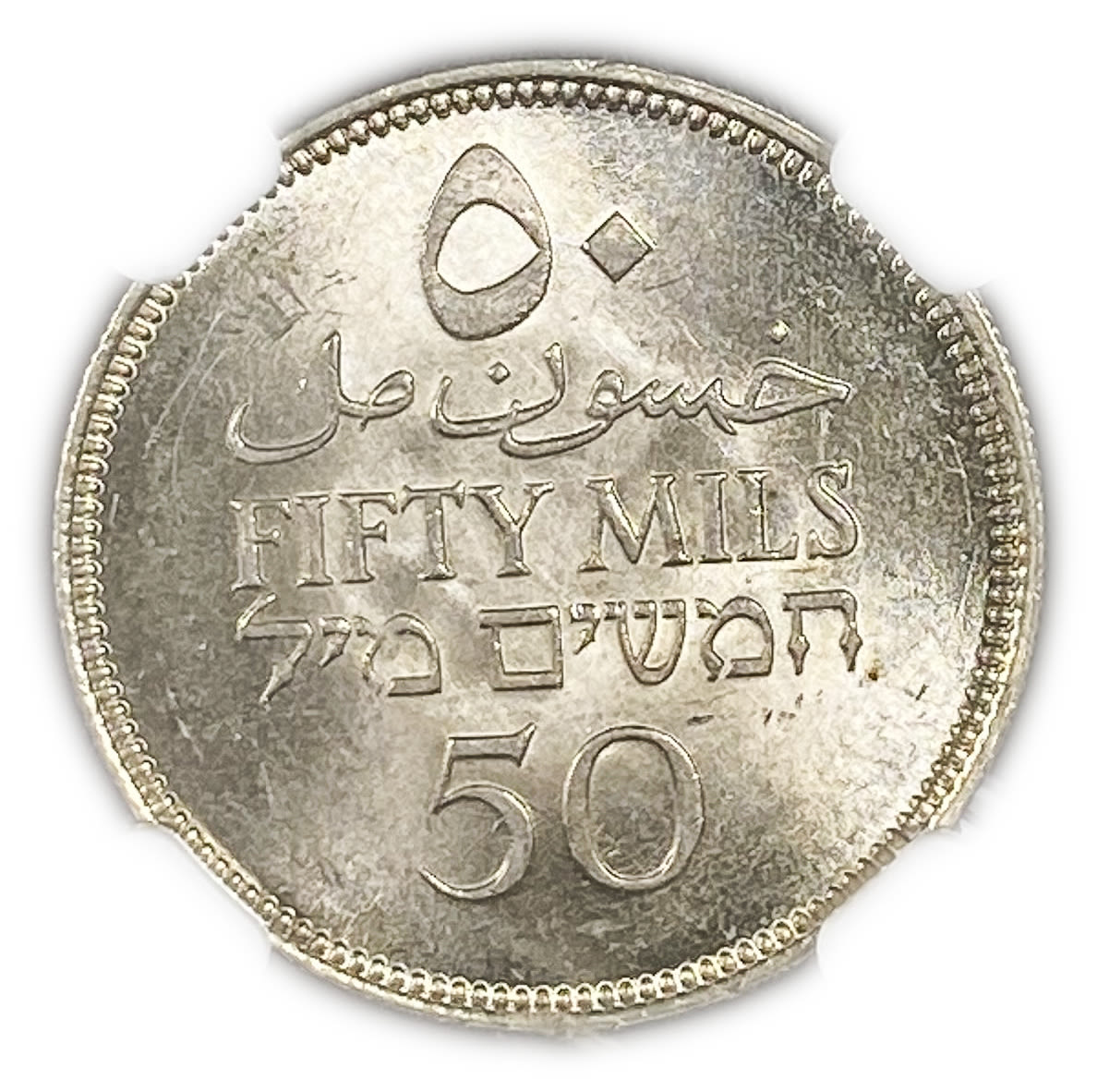 Palestine - 50 Mils 1940 - NGC 65 - High grade
Mil was the Hebrew name of the coin that was legal in ... - 1 1
