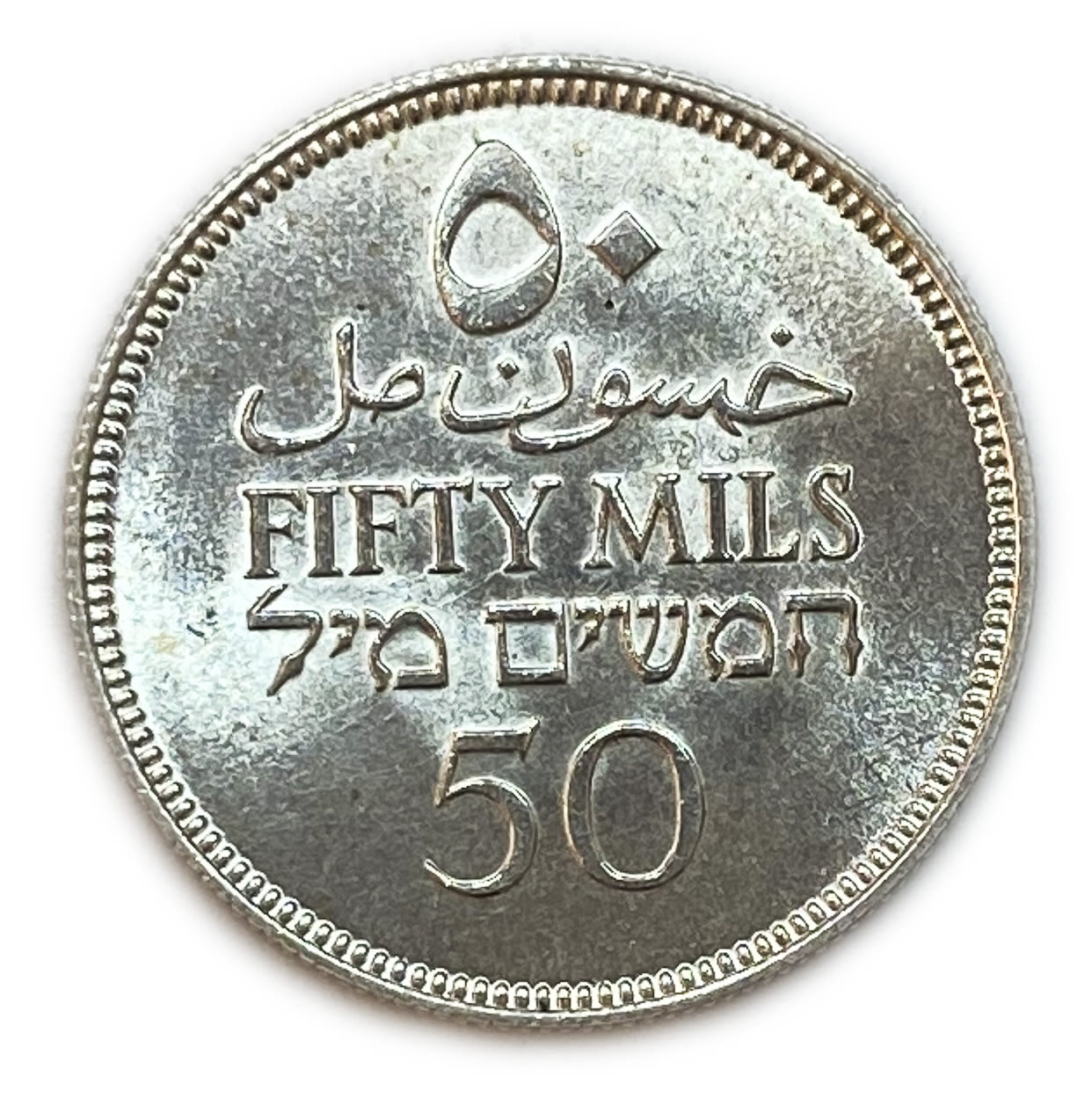 Palestine - 50 Mils 1939 - UNC
Mil was the Hebrew name of the coin that was legal in Israel during ... - 1 1