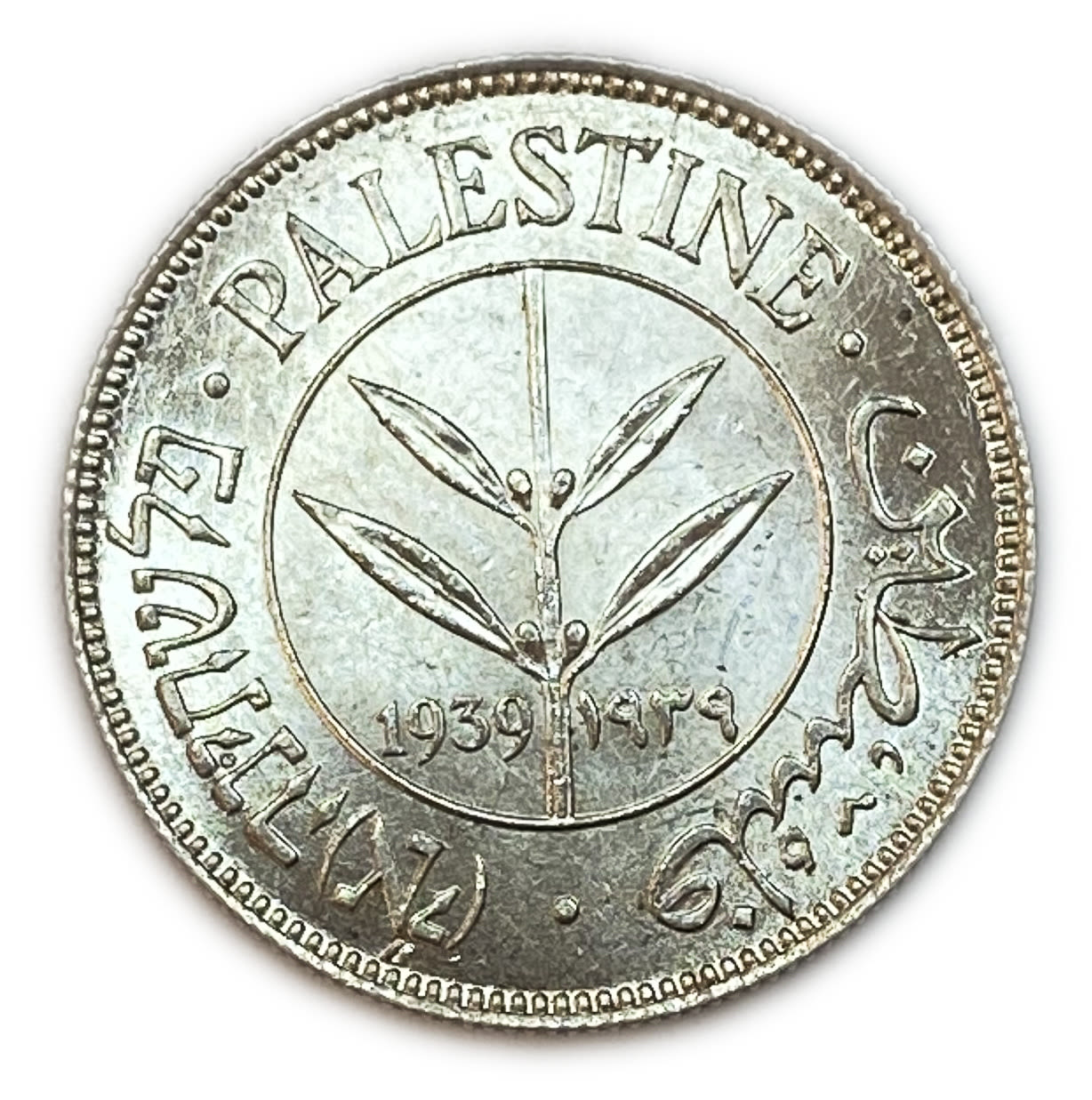 Palestine - 50 Mils 1939 - UNC
Mil was the Hebrew name of the coin that was legal in Israel during ... - 1 0