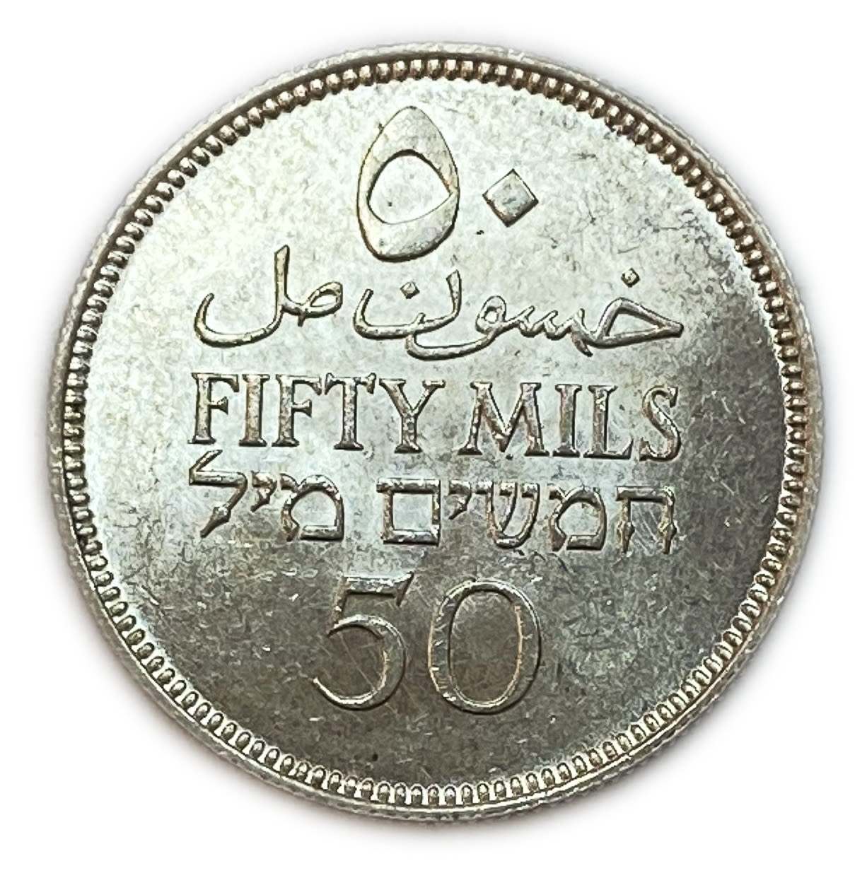 Palestine - 50 Mils 1939 - UNC
Mil was the Hebrew name of the coin that was legal in Israel during ... - 1 1