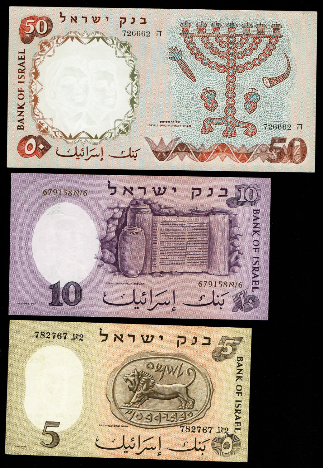 Israel - Lot of 5 Banknotes of the Representative Figures Series - 1/2, 1, 5, 10 and 50 Lirot - 1958, 1959, 1960 ... - 1 2