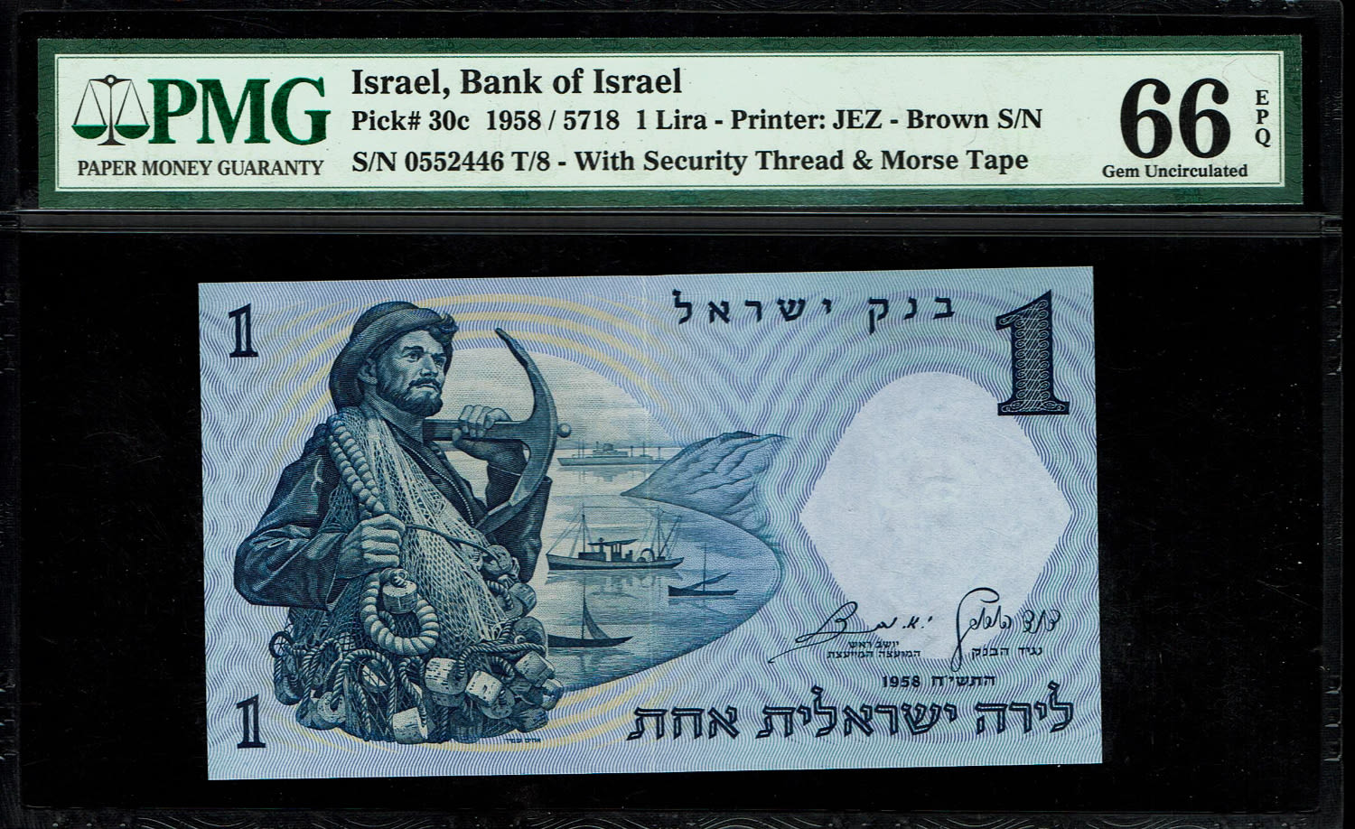 Israel - 1 Lira 1958 - Black serial number - PMG 66 EPQ - Prefix T/8
The second banknote in the ... - 1 0