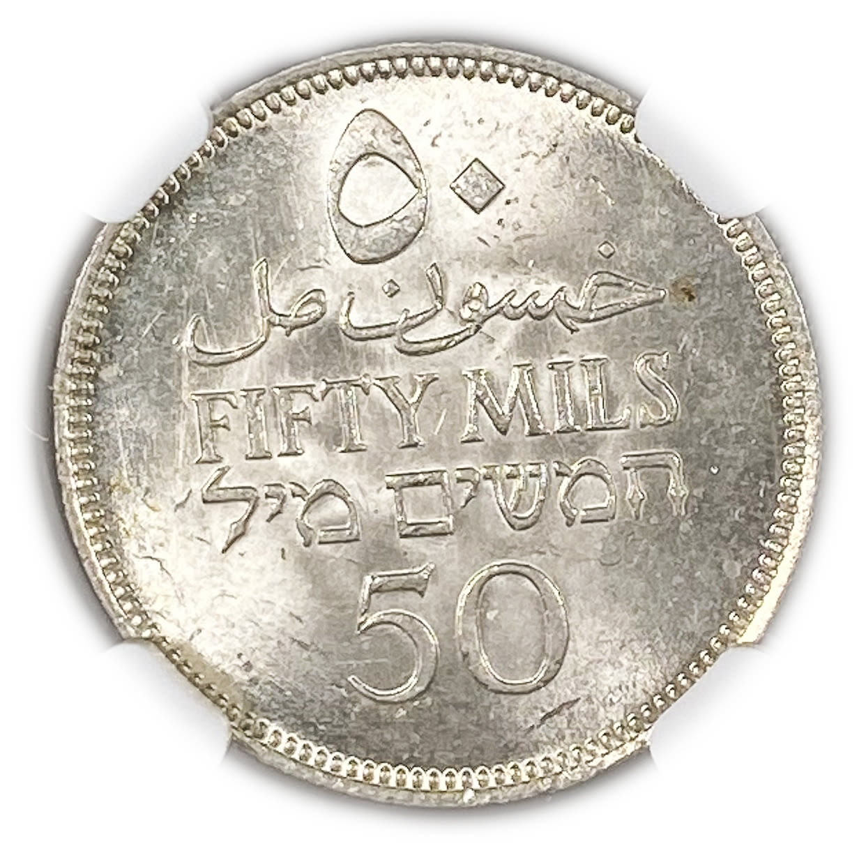 Palestine - 50 Mils 1942 - NGC MS 64+ - Patina
Mil was the Hebrew name of the coin that was legal in ... - 1 1