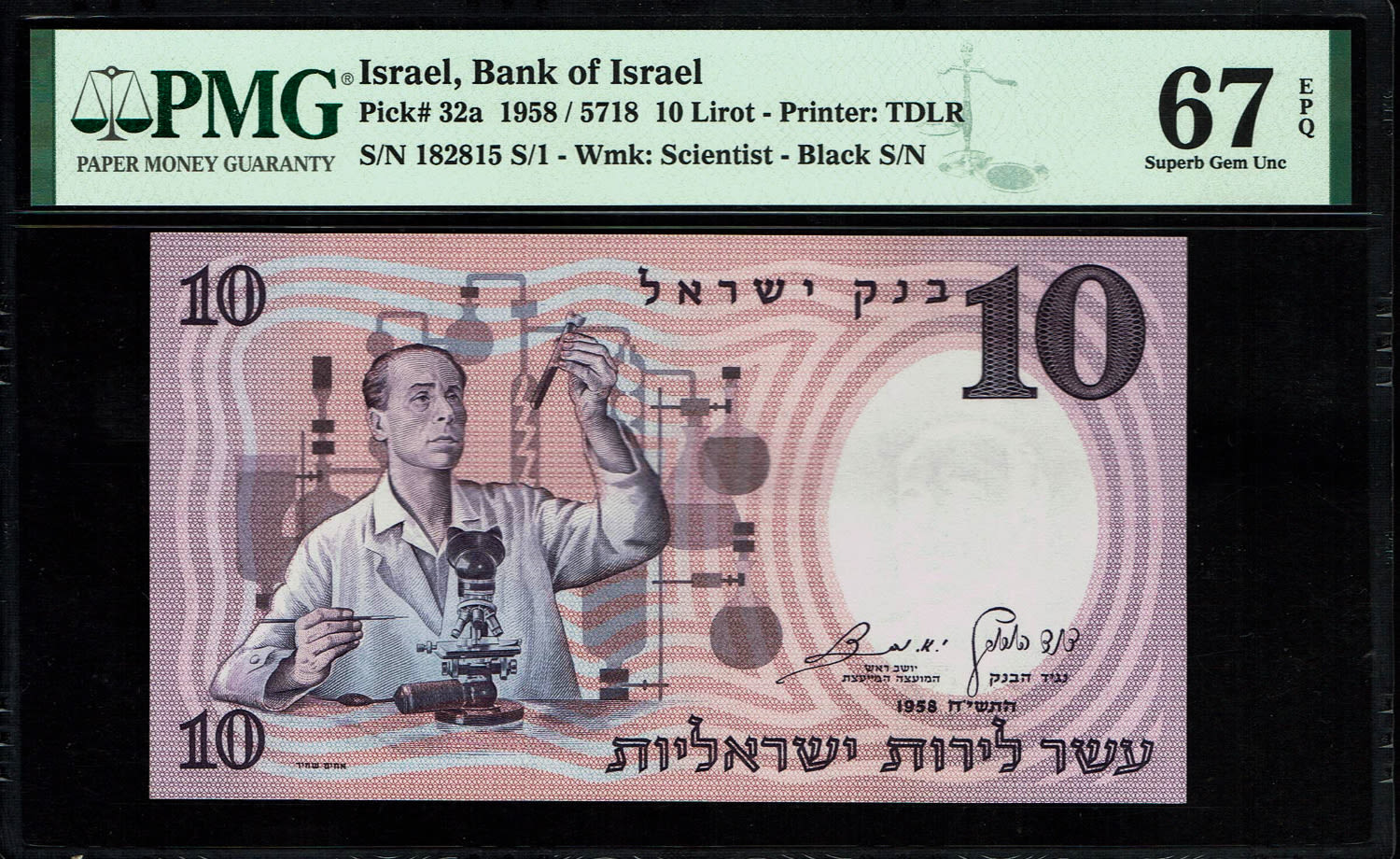 Israel - 10 Pounds 1958 - Black Serial Number - PMG 67 EPQ - Prefix S/1
Only 4 Banknotes knowns ... - 1 0