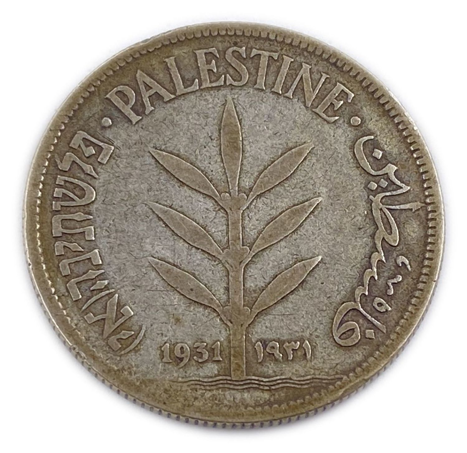 Palestine - 100 Mils 1931 - F
Mil, was the Hebrew name of the coin that was legal in Israel during ... - 1 0