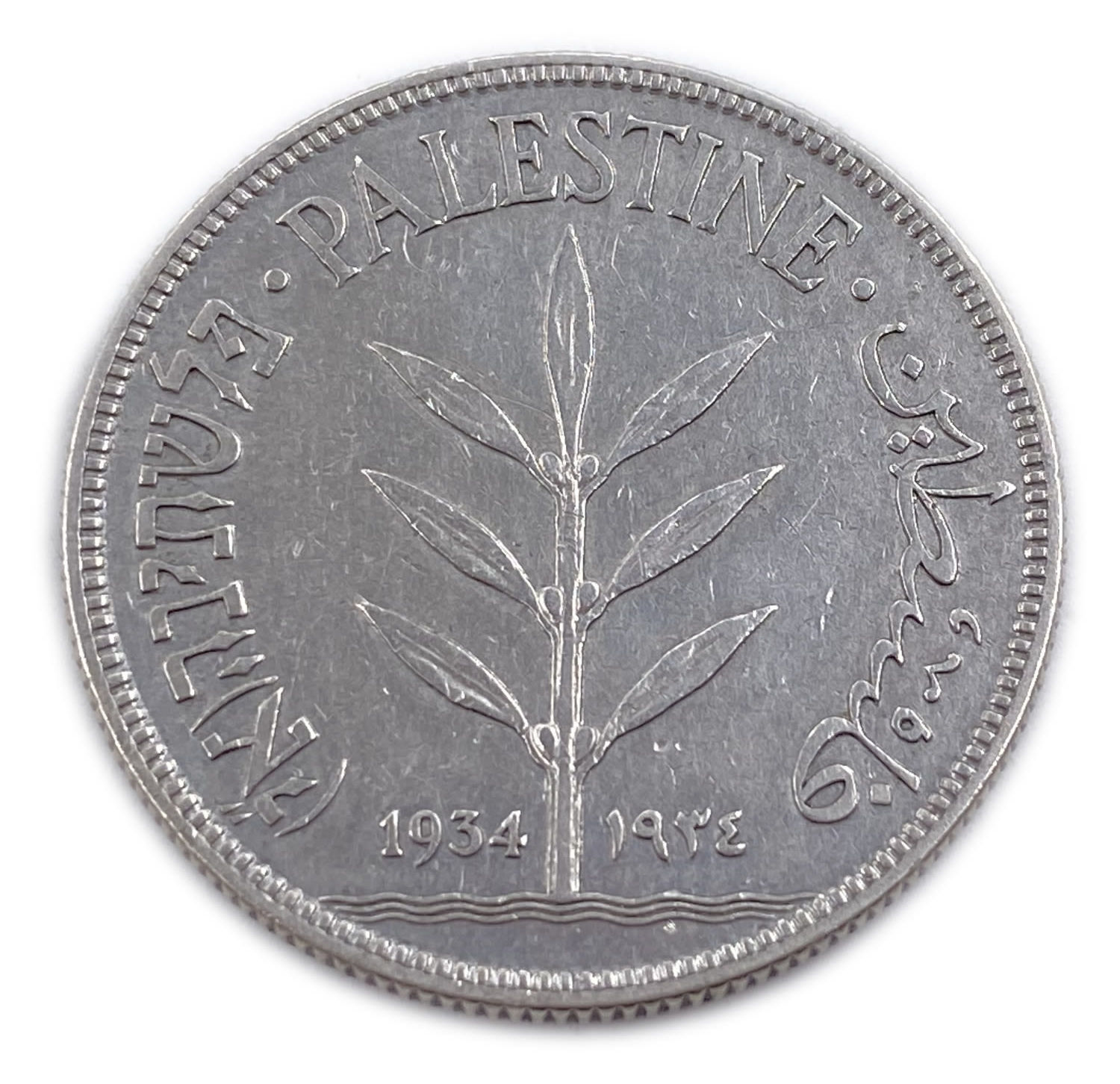 Palestine - 100 Mils 1934 - VF-XF
Mil, was the Hebrew name of the coin that was legal in Israel ... - 1 0