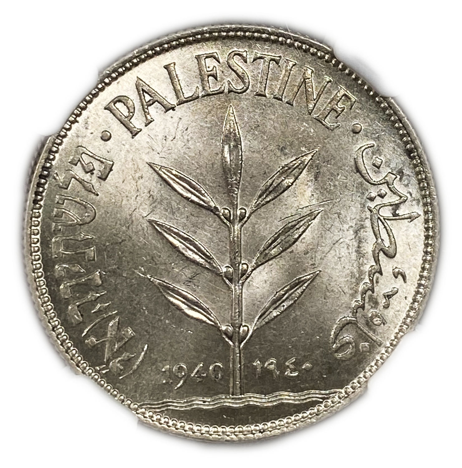 Palestine - 100 Mils 1940 - NGC MS 64
Mil, was the Hebrew name of the coin that was legal in Israel ... - 1 0