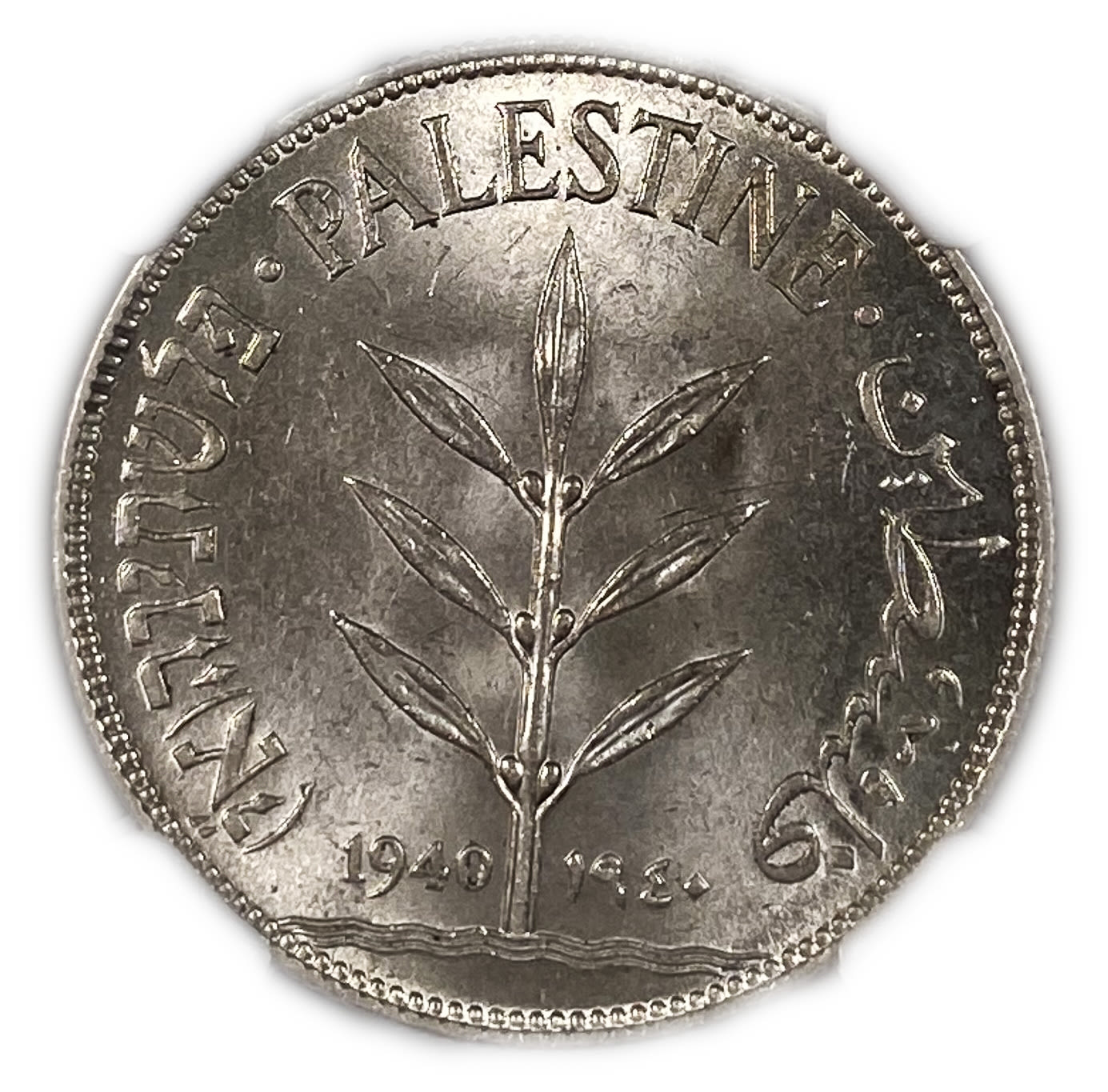 Palestine - 100 Mils 1940 - NGC MS 64
Mil, was the Hebrew name of the coin that was legal in Israel ... - 1 2