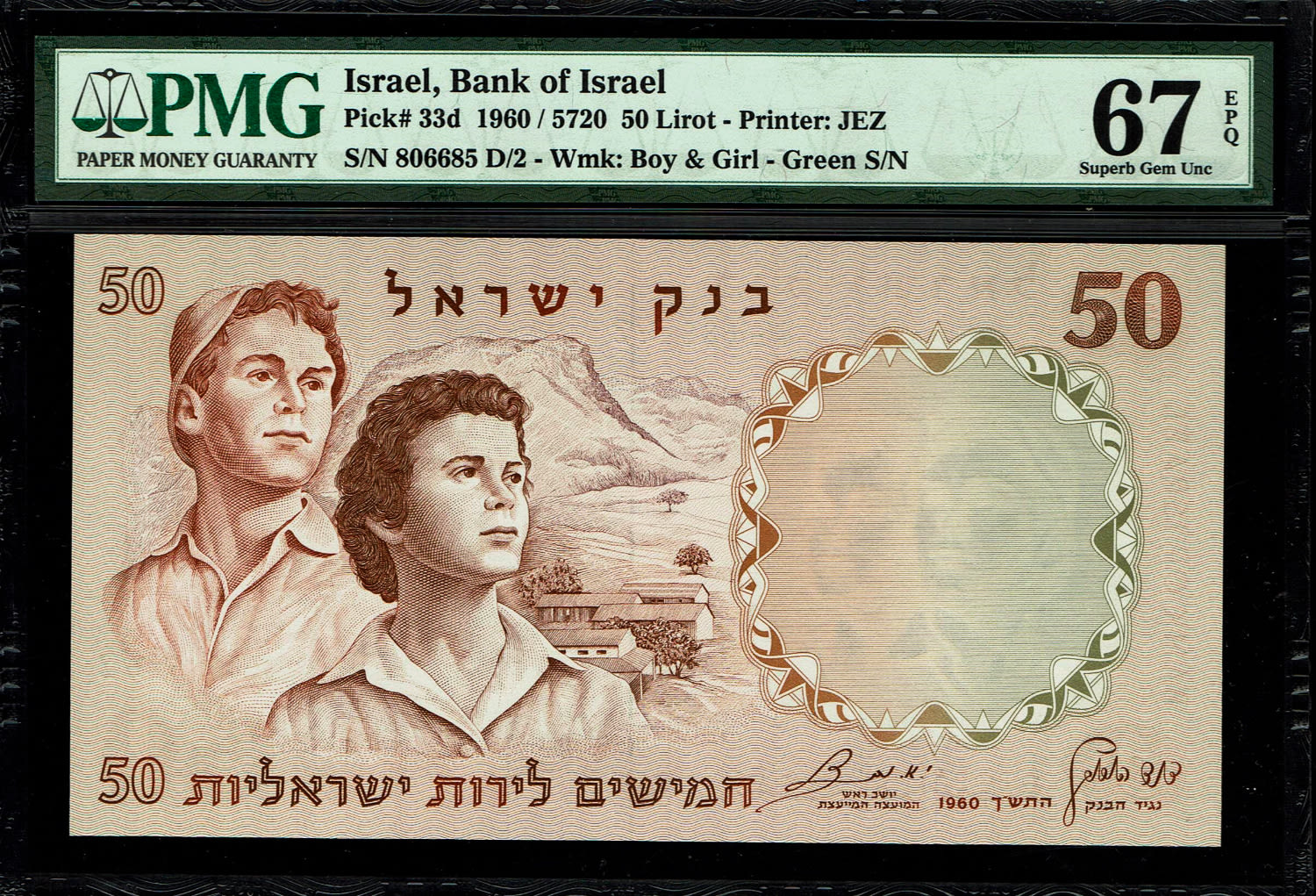Israel - 50 Pounds 1958 - PMG 67 EPQ - Green Serial Number - Prefix D
The fifth banknote in the ... - 1 0