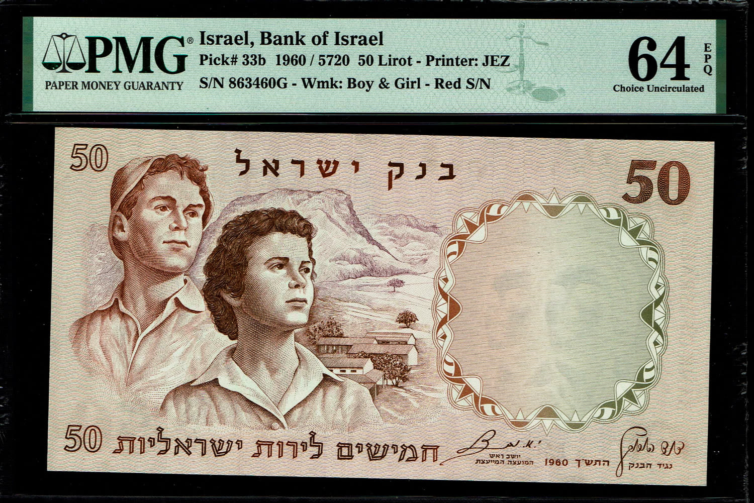 Israel - 50 Pounds 1958 - PMG 65 EPQ - Red Serial Number - Prefix S
The fifth banknote in the series ... - 1 0