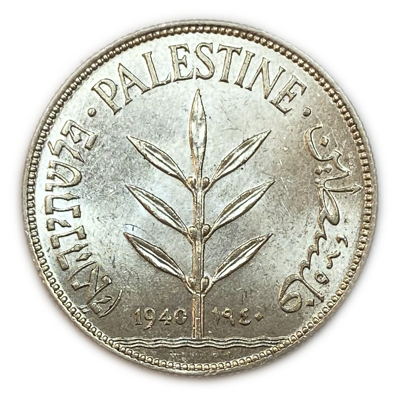 Palestine - 100 Mils 1940 - NGC UNC DETAILS
Mil, was the Hebrew name of the coin that was legal in ... - 1 0
