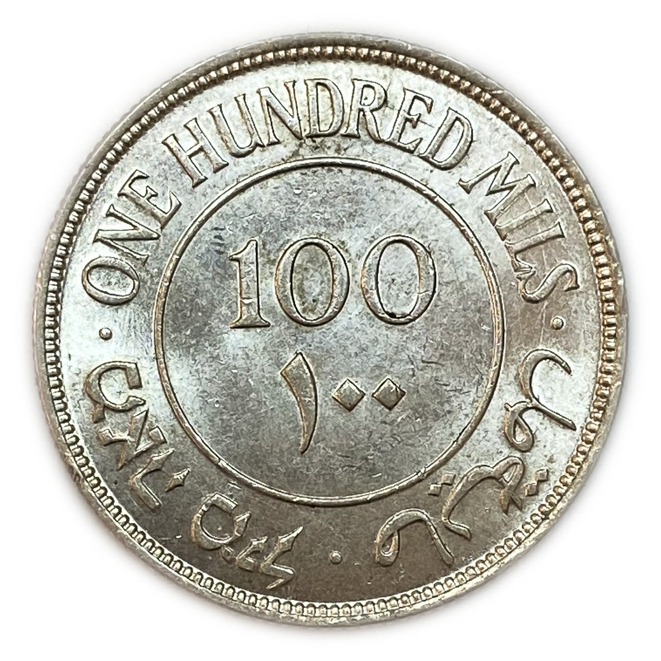 Palestine - 100 Mils 1940 - NGC UNC DETAILS
Mil, was the Hebrew name of the coin that was legal in ... - 1 1
