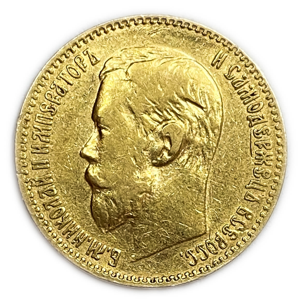 Russia - 5 rubles 1898 - gold 900, 4.26 g, 18.5 mm - VF
Only 10% fees + VAT on this ... - 1 0