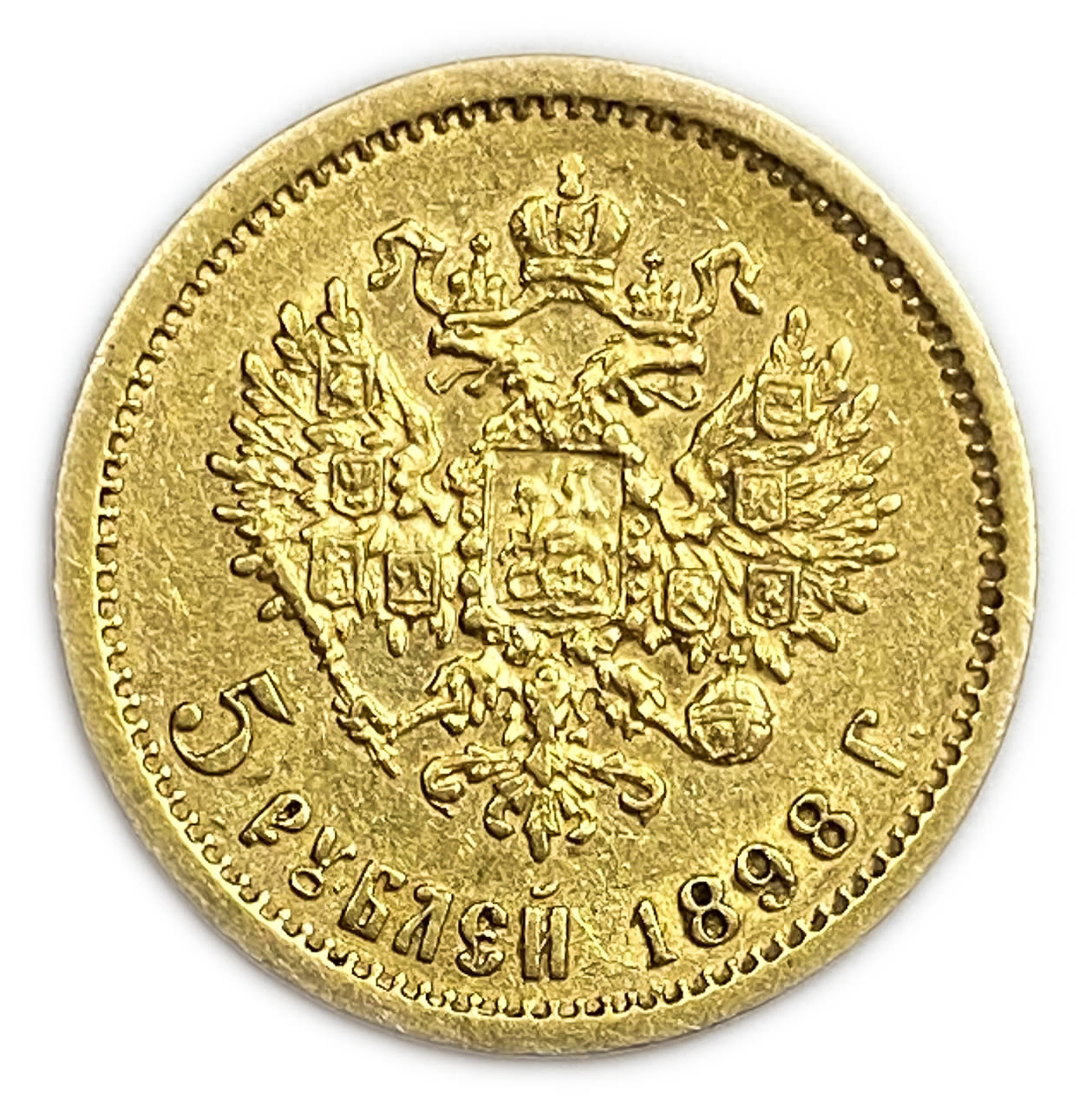 Russia - 5 rubles 1898 - gold 900, 4.26 g, 18.5 mm - VF
Only 10% fees + VAT on this ... - 1 1
