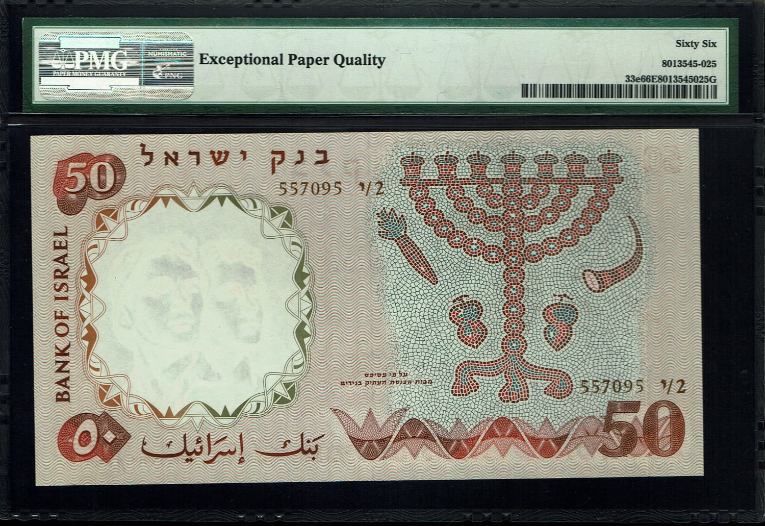 Israel - 50 Pounds 1958 - PMG 66 EPQ - Brown Serial Number - Prefix Y
The fifth banknote in the ... - 1 1