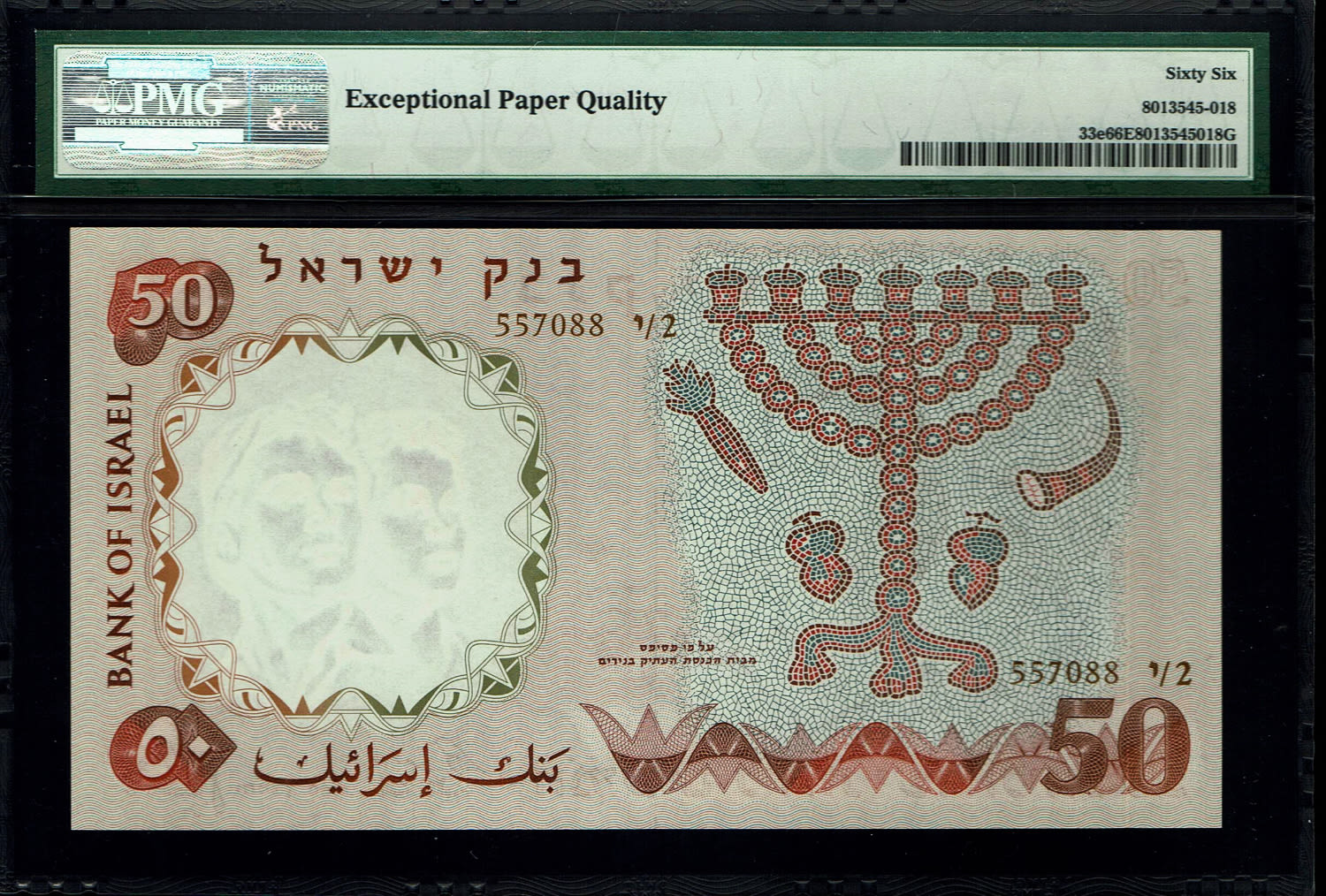 Israel - 50 Pounds 1958 - PMG 66 EPQ - Consecutive Brown Serial Number - Prefix Y
The fifth banknote ... - 1 6