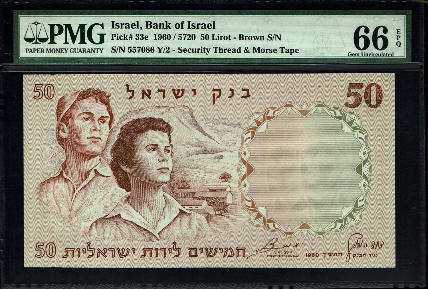 Israel - 50 Pounds 1958 - PMG 66 EPQ - Consecutive Brown Serial Number - Prefix Y
The fifth banknote ... - 1 3