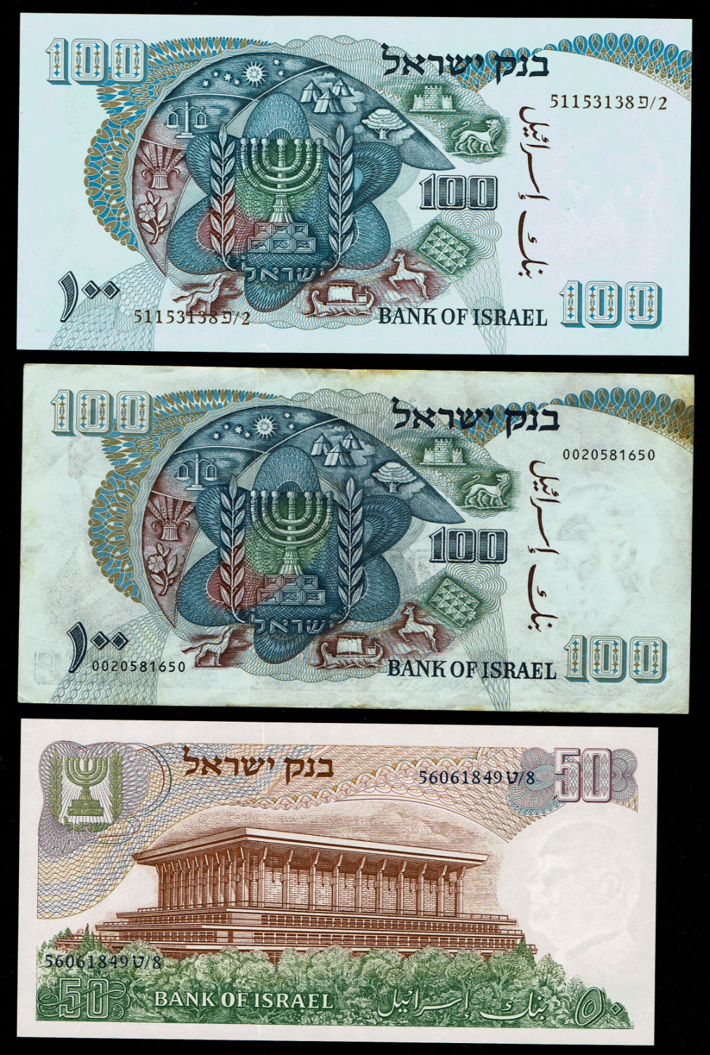 Israel - 5 banknotes of 5, 10, 50, 100 Lirot 1968
The personal series replaced the character series ... - 1 4