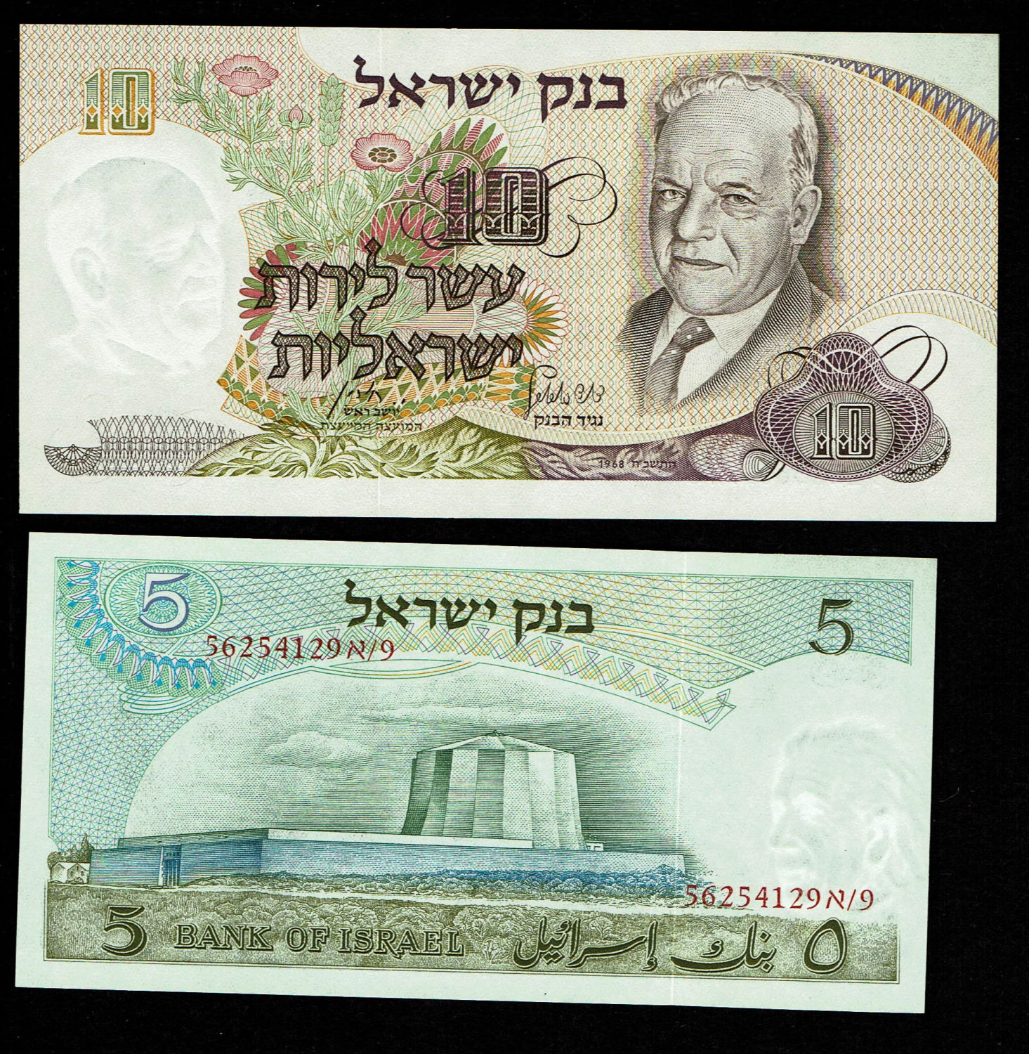 Israel - 5 banknotes of 5, 10, 50, 100 Lirot 1968
The personal series replaced the character series ... - 1 2