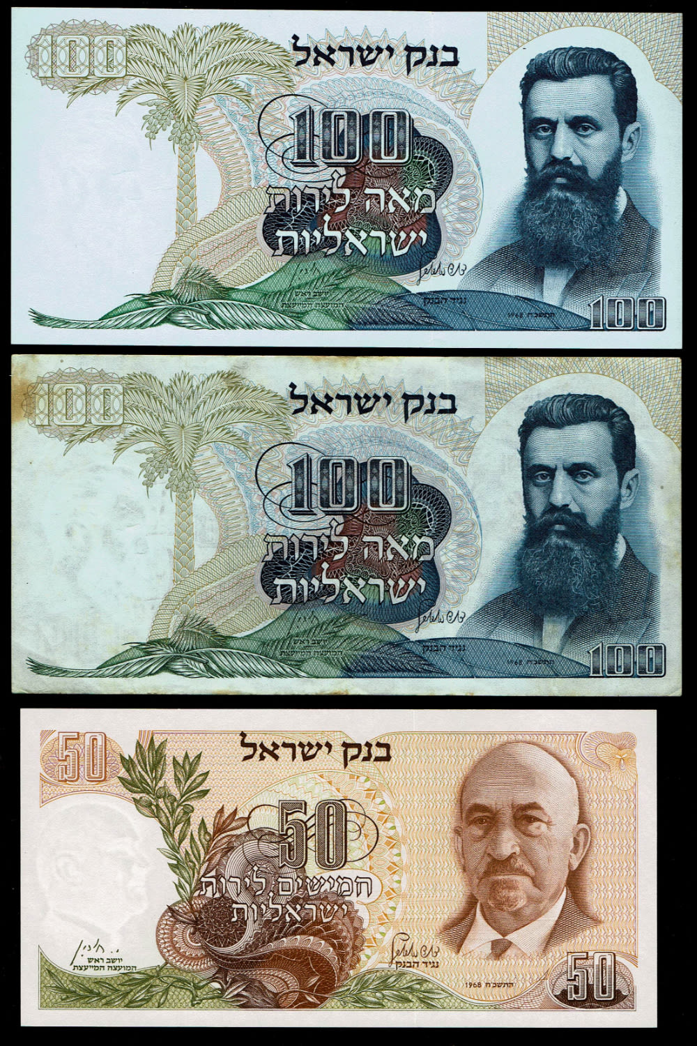 Israel - 5 banknotes of 5, 10, 50, 100 Lirot 1968
The personal series replaced the character series ... - 1 3