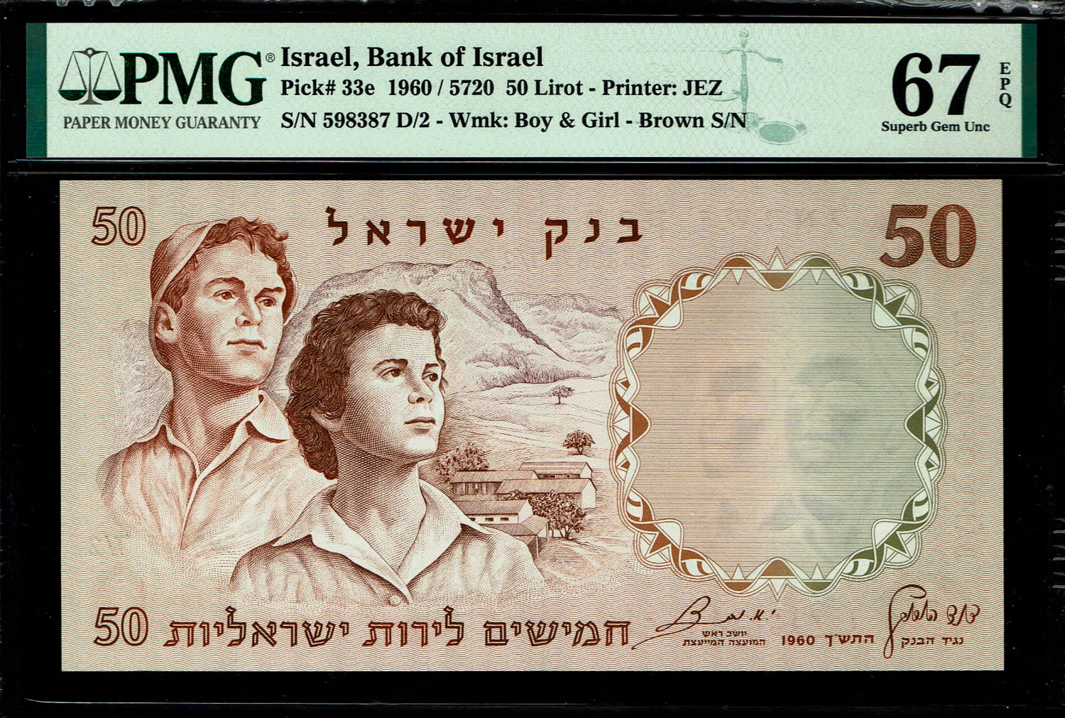 Israel - 50 Pounds 1958 - PMG 67 EPQ - Brown Serial Number - Prefix Y
The fifth banknote in the ... - 1 0
