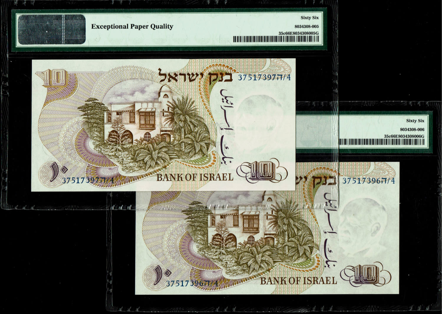 Israel - 10 Pounds 1968 - Blue and consecutive Serial Number - PMG 66 EPQ
The personal series ... - 1 1