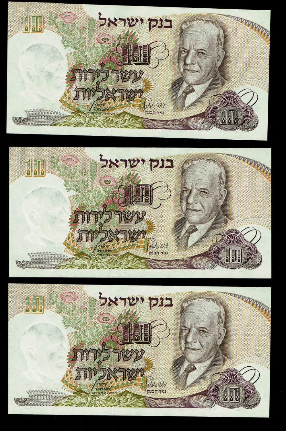 Israel - 5 Banknotes of 10 Pounds 1968 - Blue and consequtive Serial Number - UNC
The personal series ... - 1 2