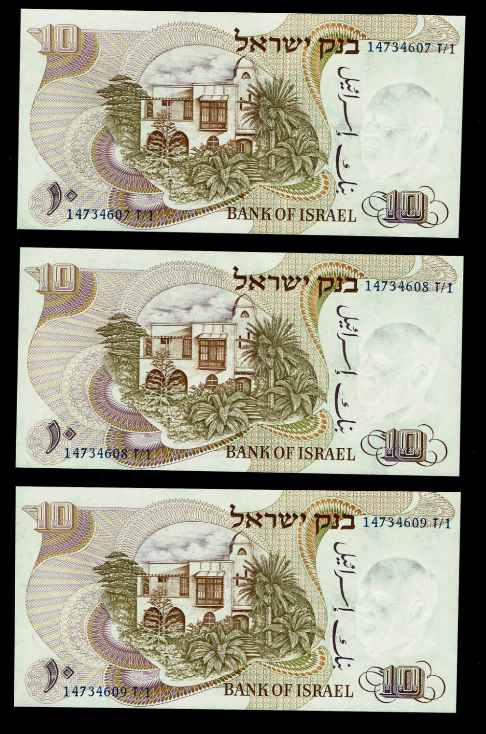 Israel - 5 Banknotes of 10 Pounds 1968 - Blue and consequtive Serial Number - UNC
The personal series ... - 1 3