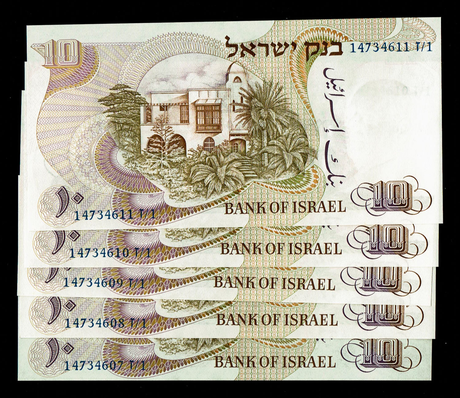 Israel - 5 Banknotes of 10 Pounds 1968 - Blue and consequtive Serial Number - UNC
The personal series ... - 1 1