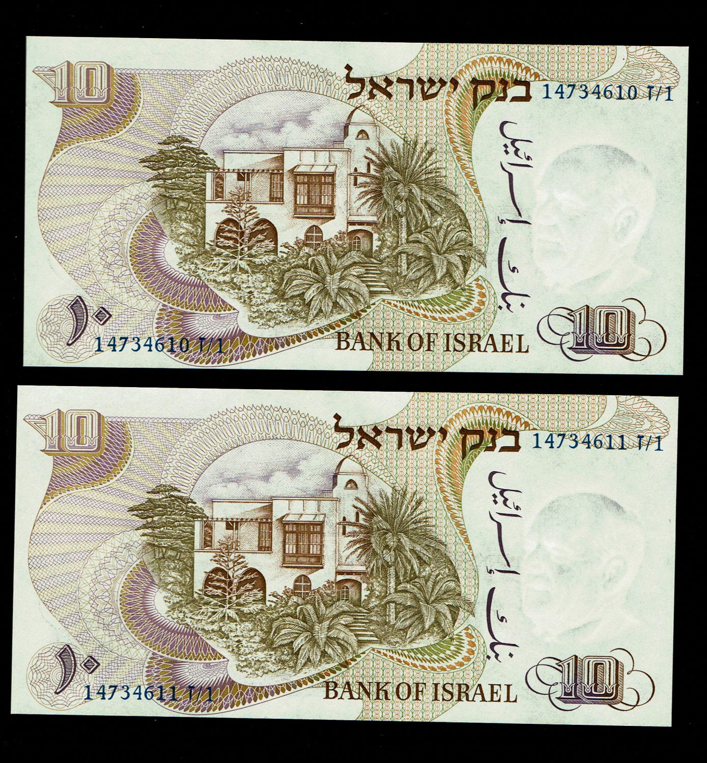 Israel - 5 Banknotes of 10 Pounds 1968 - Blue and consequtive Serial Number - UNC
The personal series ... - 1 5