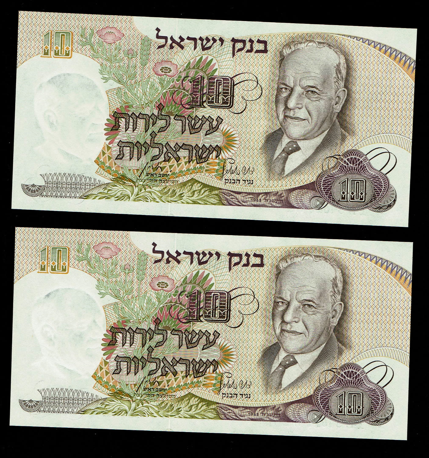 Israel - 5 Banknotes of 10 Pounds 1968 - Blue and consequtive Serial Number - UNC
The personal series ... - 1 4