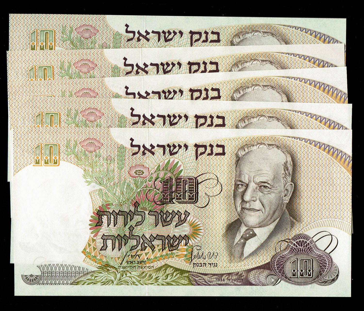 Israel - 5 Banknotes of 10 Pounds 1968 - Blue and consequtive Serial Number - UNC
The personal series ... - 1 0