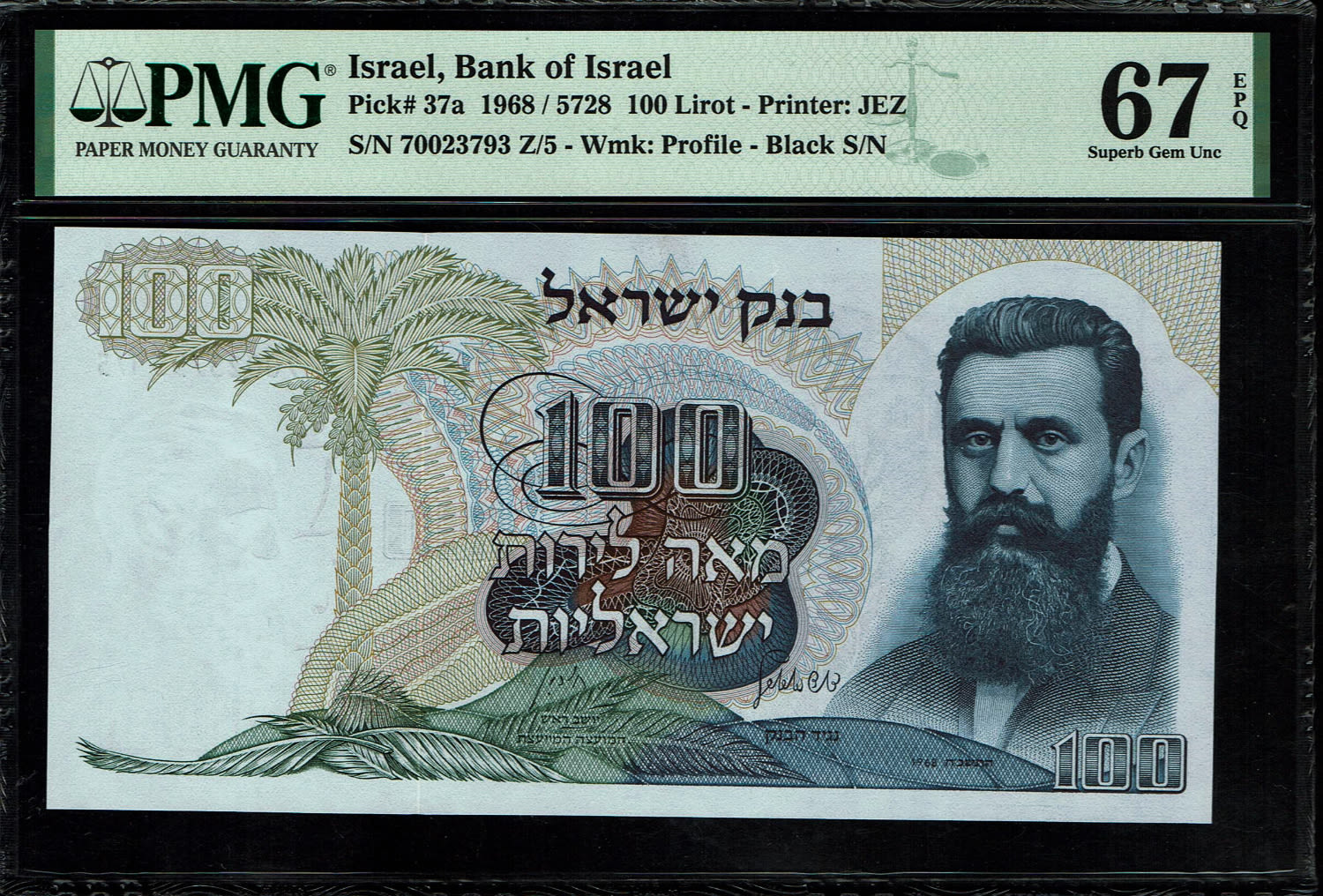 Israel - 100 Pounds 1968 - Big Black Serial Number - PMG 67 EPQ
Only 2 Banknotes knowns above ... - 1 0