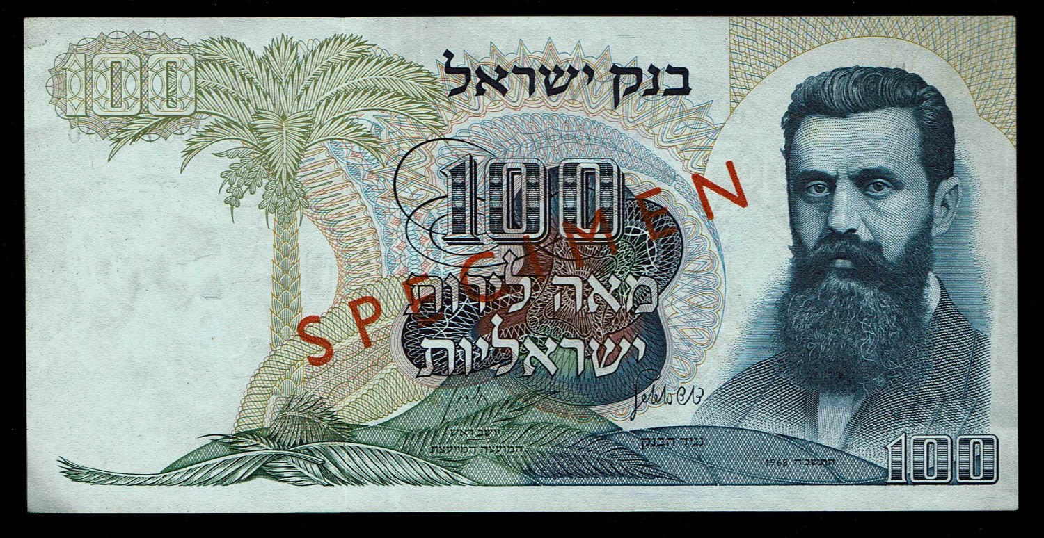 Israel - 100 Pounds 1968 - SPECIMEN - XF - VERY RARE
Sample prints are part of the process of ... - 1 0