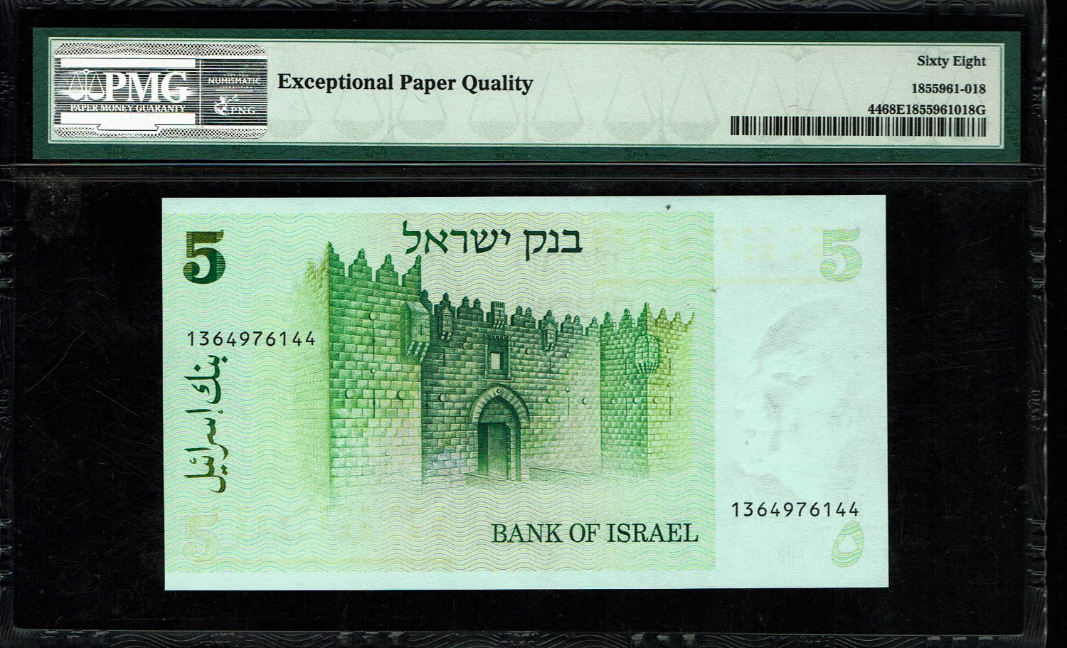 Israel - 5 Sheqalim 1978 - PMG 68 EPQ
Only 2 Banknotes knowns above this grade
... - 1 1