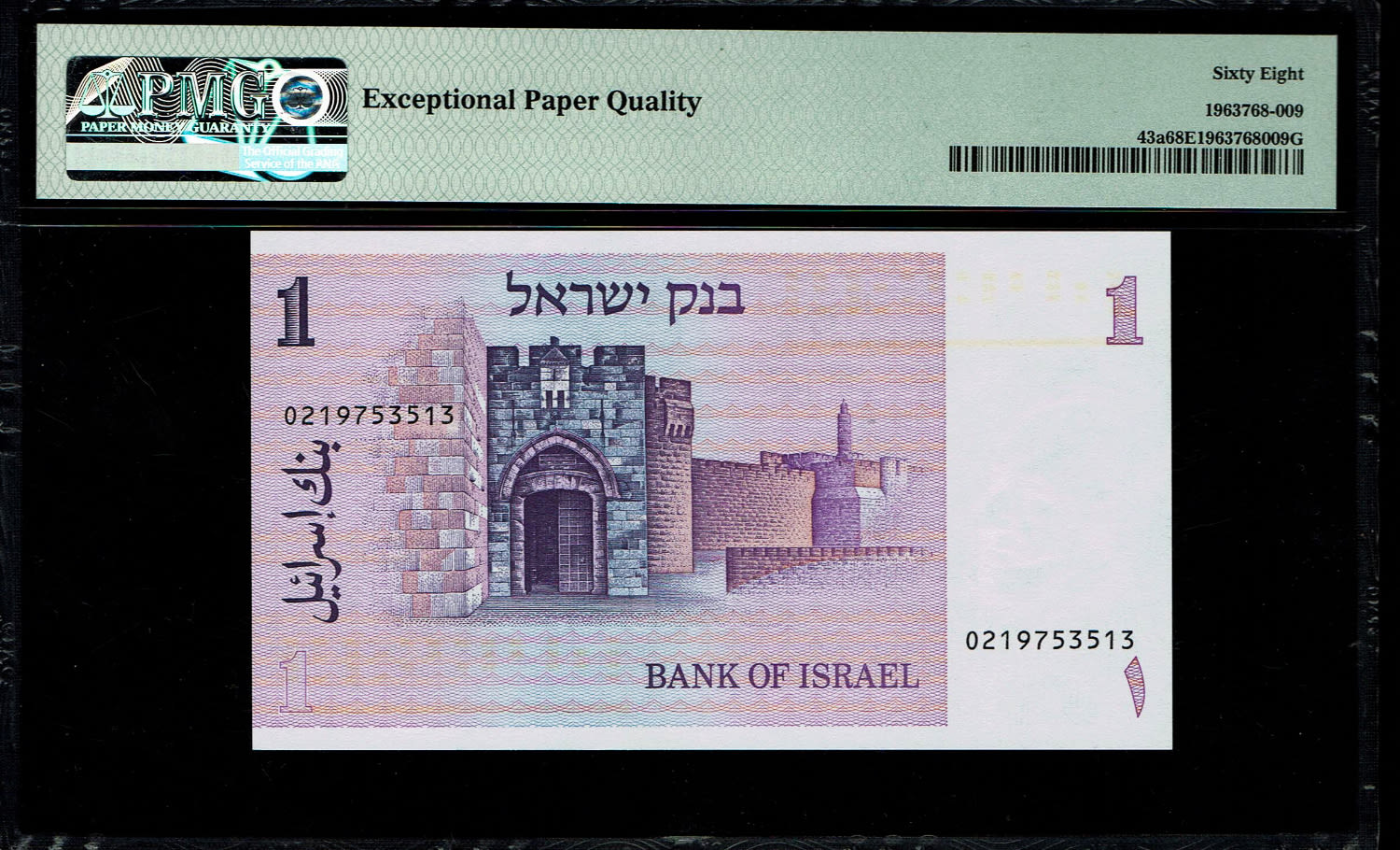 Israel - 1 Sheqalim 1978 - PMG 68 EPQ
Only 3 Banknotes knowns above this grade
... - 1 1