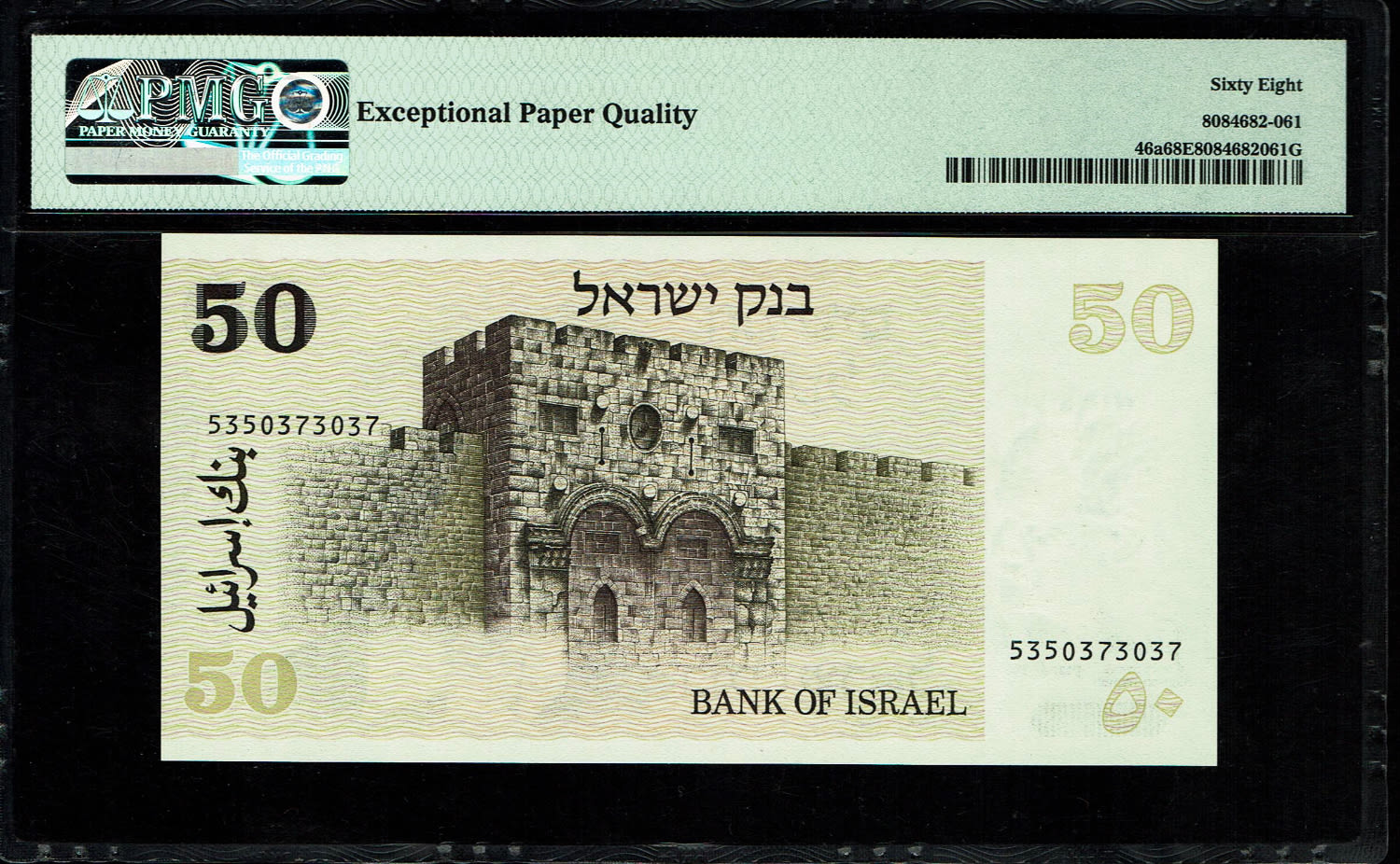 Israel - 50 Sheqalim 1978 - Without Yellow strip - PMG 68 EPQ
The height grade in PMG ... - 1 1