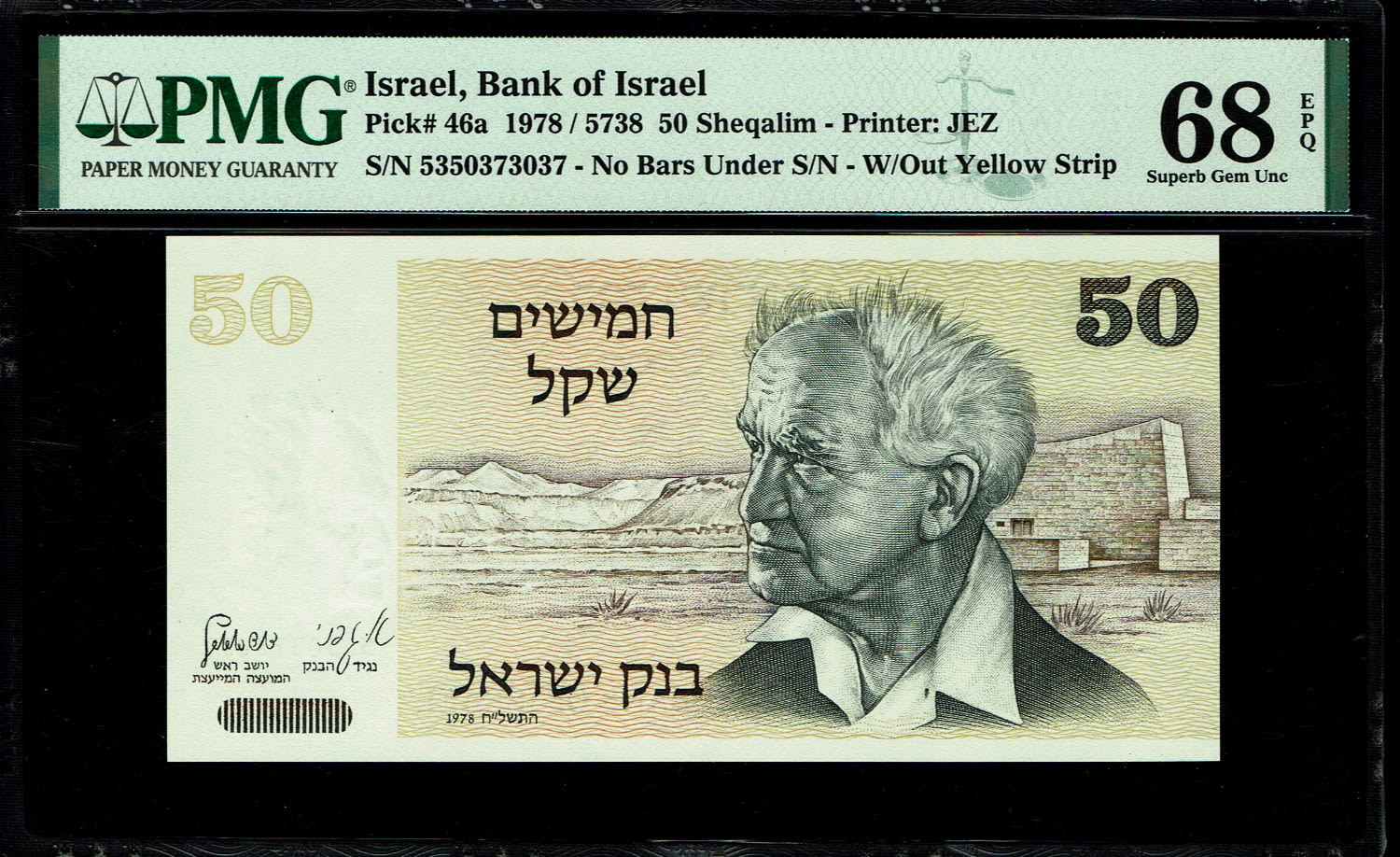 Israel - 50 Sheqalim 1978 - Without Yellow strip - PMG 68 EPQ
The height grade in PMG ... - 1 0