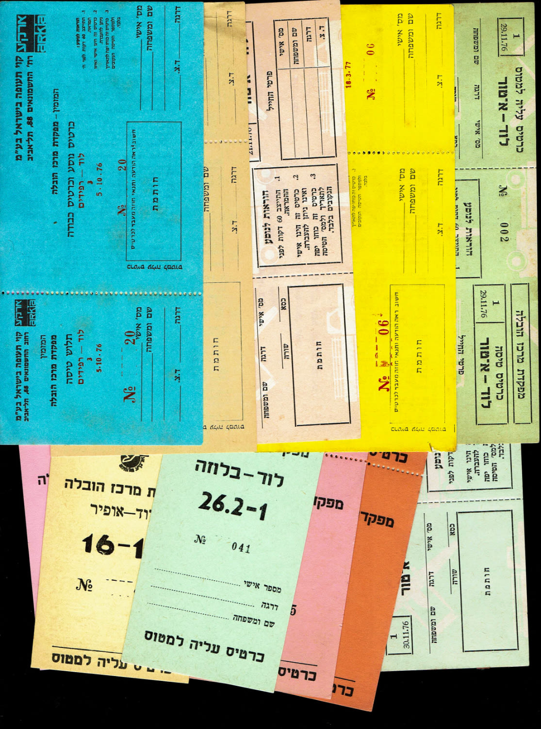 Israel - Lot of old plane tickets - 1970s - Different condition - 1 0