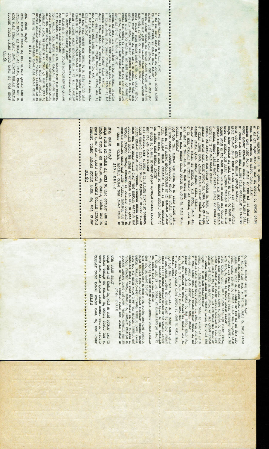 Israel - Lot of old plane tickets - 1970s - Different condition - 1 2