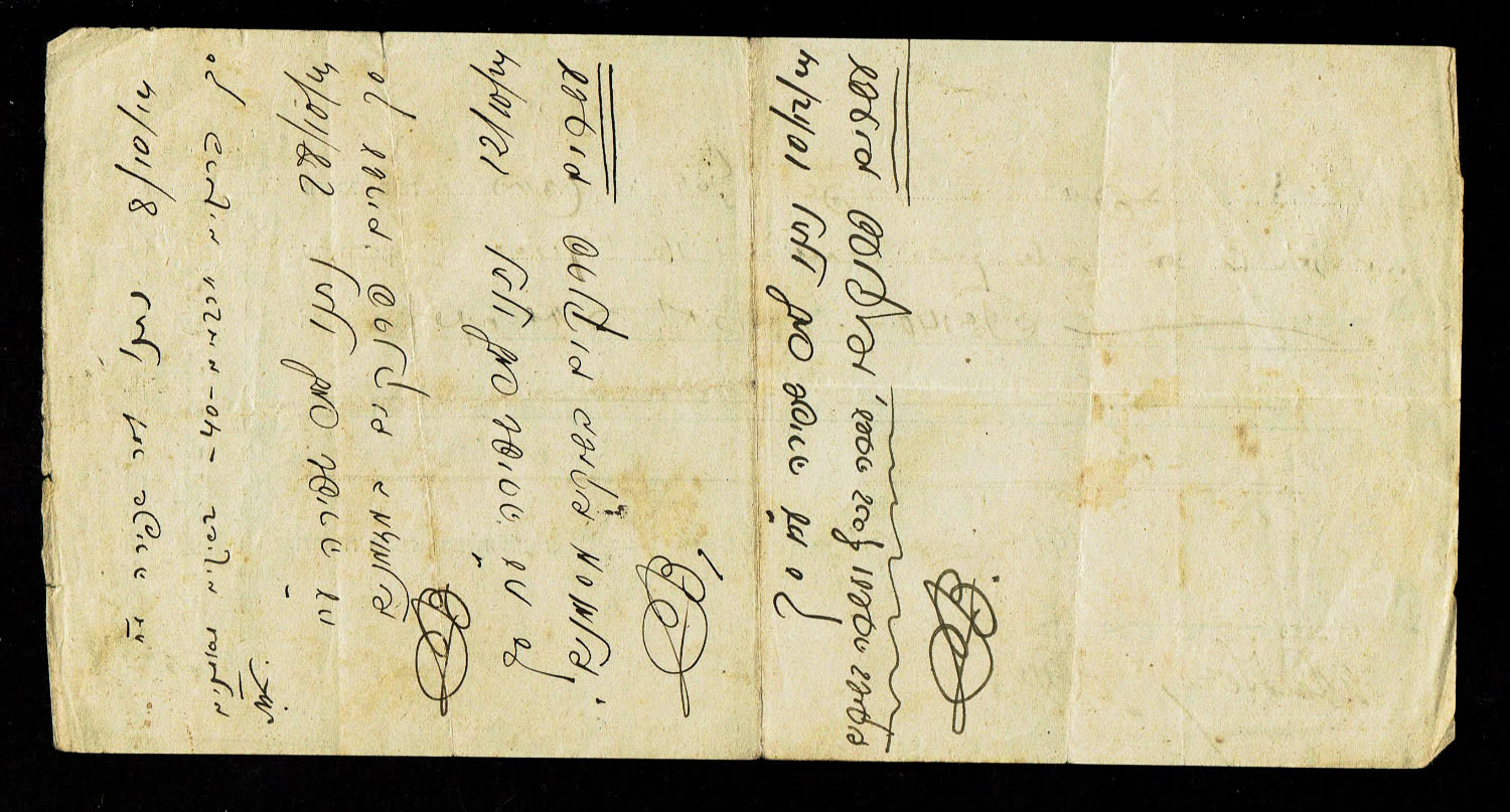 Paper money token - Palestine - Lot of 4 checks by the Anglo-Palestine company - years 1908, 1911, 1913, 1914 ... - 1 6