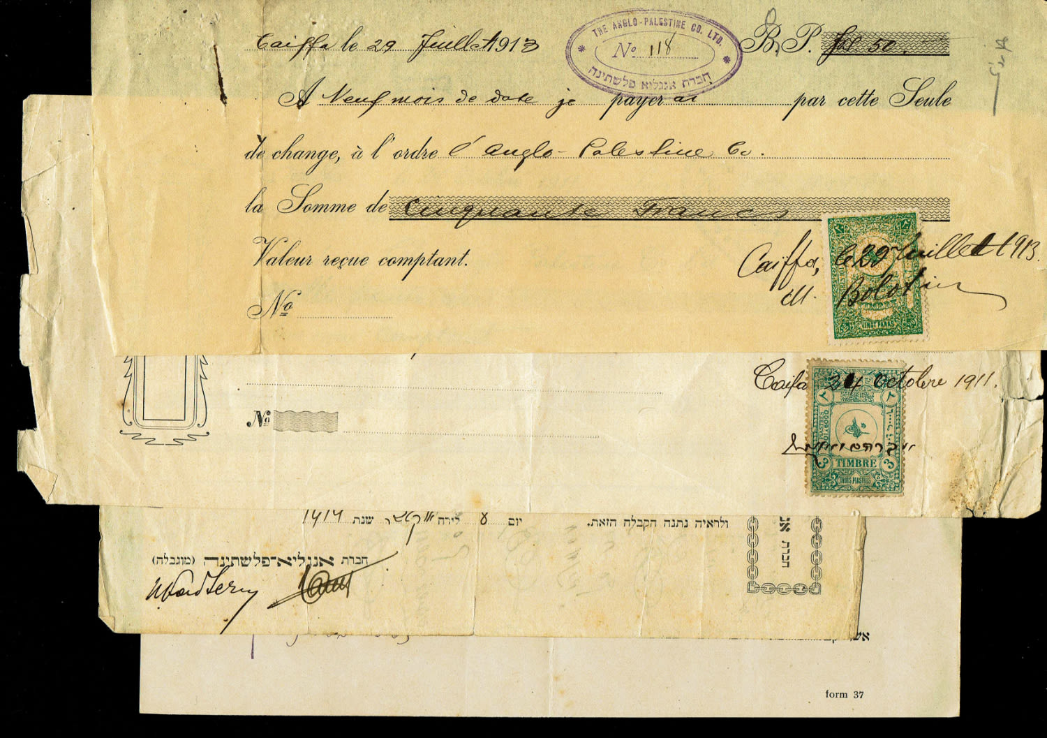 Paper money token - Palestine - Lot of 4 checks by the Anglo-Palestine company - years 1908, 1911, 1913, 1914 ... - 1 0