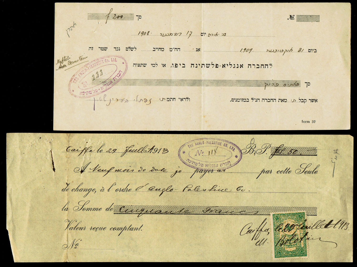 Paper money token - Palestine - Lot of 4 checks by the Anglo-Palestine company - years 1908, 1911, 1913, 1914 ... - 1 3