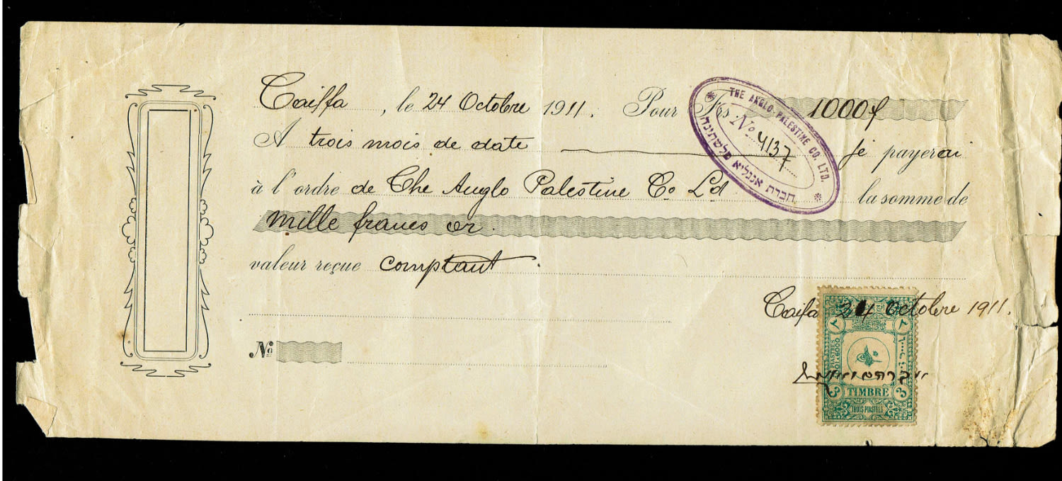 Paper money token - Palestine - Lot of 4 checks by the Anglo-Palestine company - years 1908, 1911, 1913, 1914 ... - 1 1