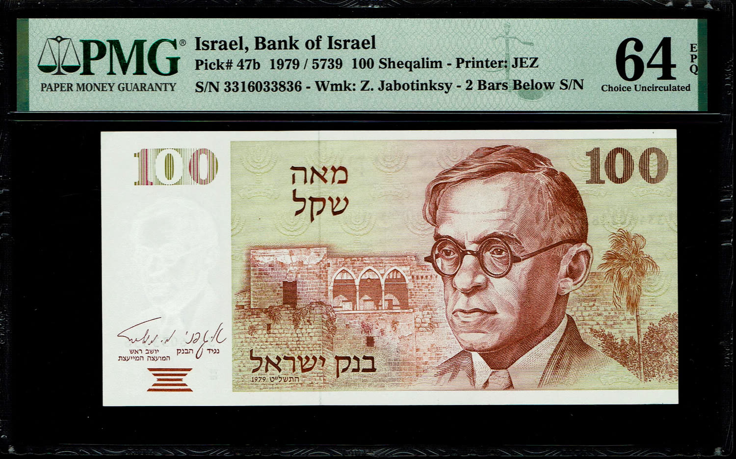 Israel - 100 Shekels 1979 - "2 Brown Bars" - PMG 64 EPQ
The shekel series replaced the Israeli pound ... - 1 0