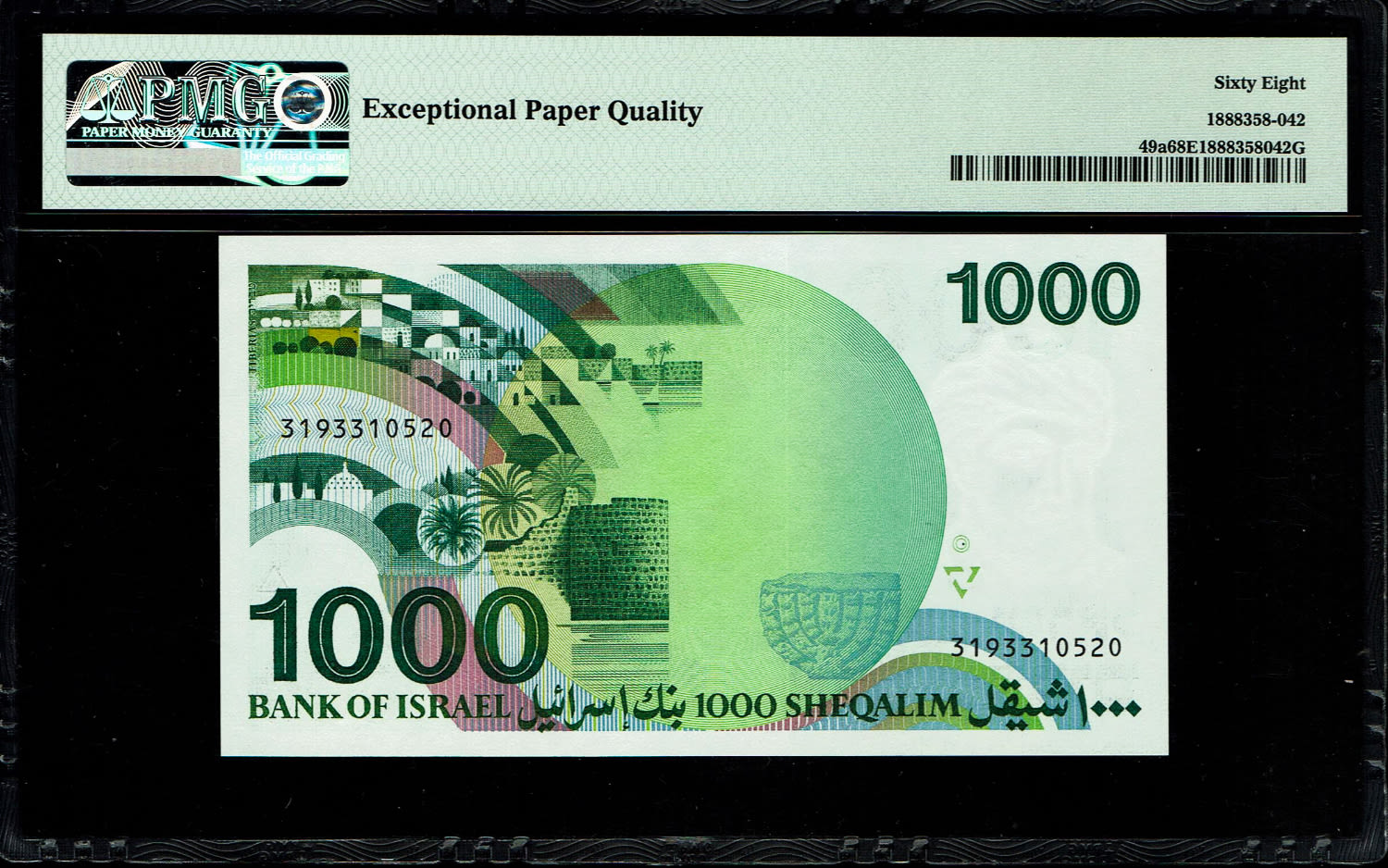 Israel - 1000 Shekels 1983 - "Rarav" - PMG 68 EPQ
One can see on the front of the note a vertical ... - 1 1