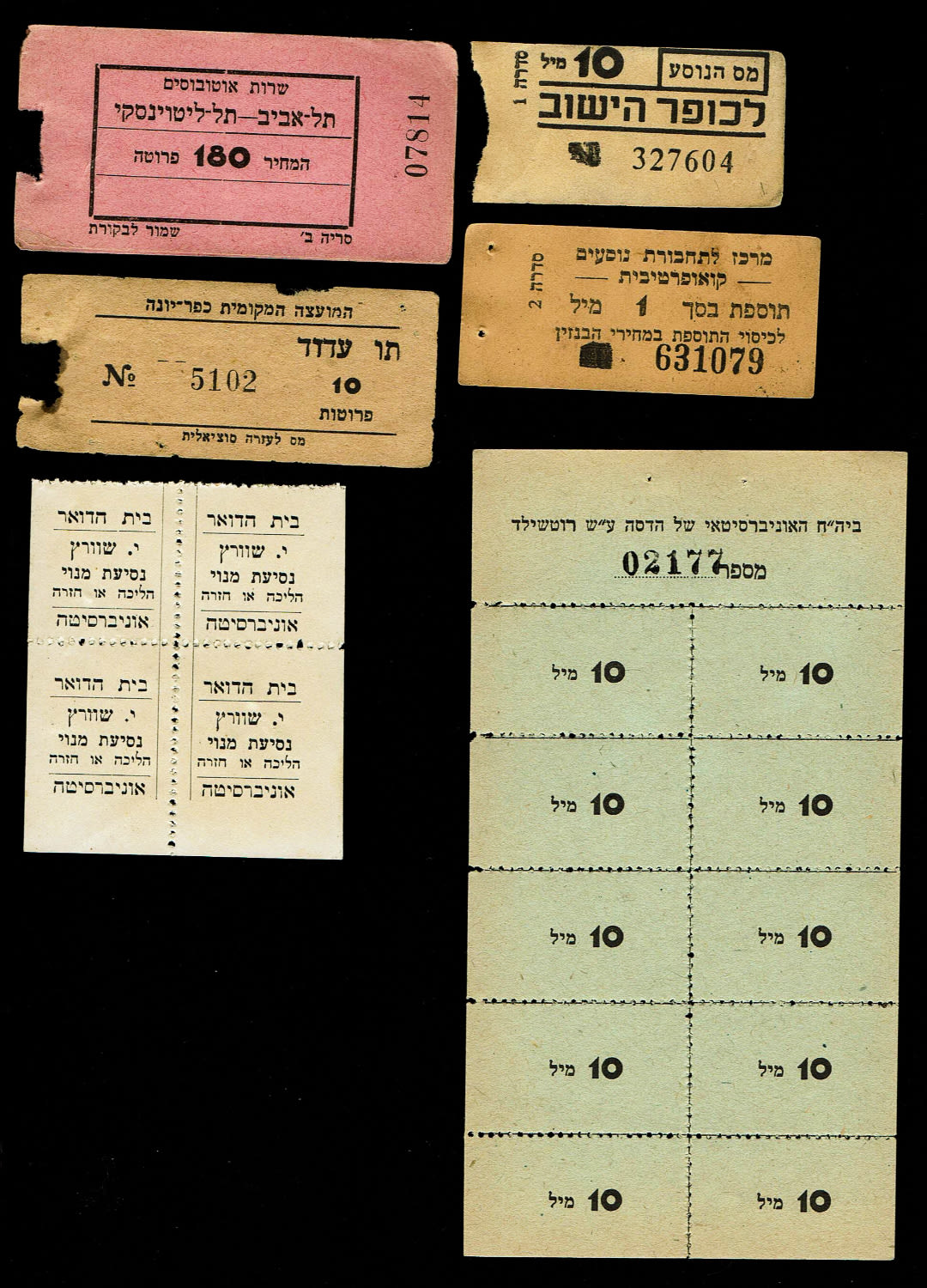 Paper money token - Palestine - Lot 6 Means of payment from the period of the British Mandate - Ransom of the ... - 1 0