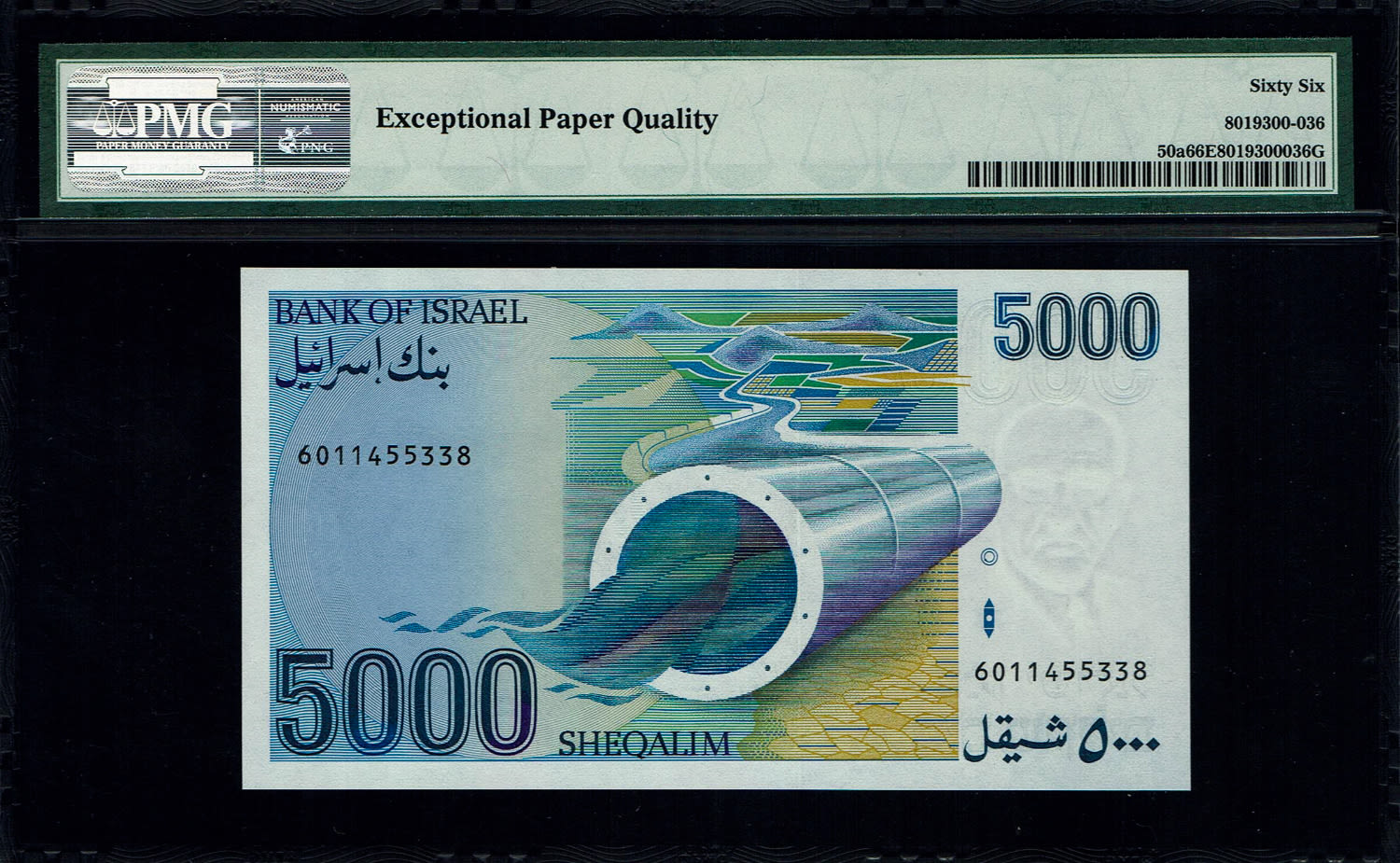 Israel - 5,000 Shekels 1984 - PMG 66 EPQ
The shekel series replaced the Israeli pound and includes ... - 1 1