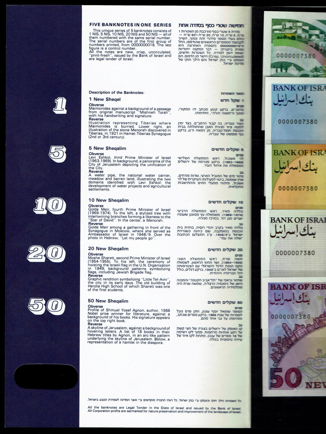 Israel - Banknote set of identical serial numbers - 1986-1991.
5 banknotes with the same number ... - 1 1